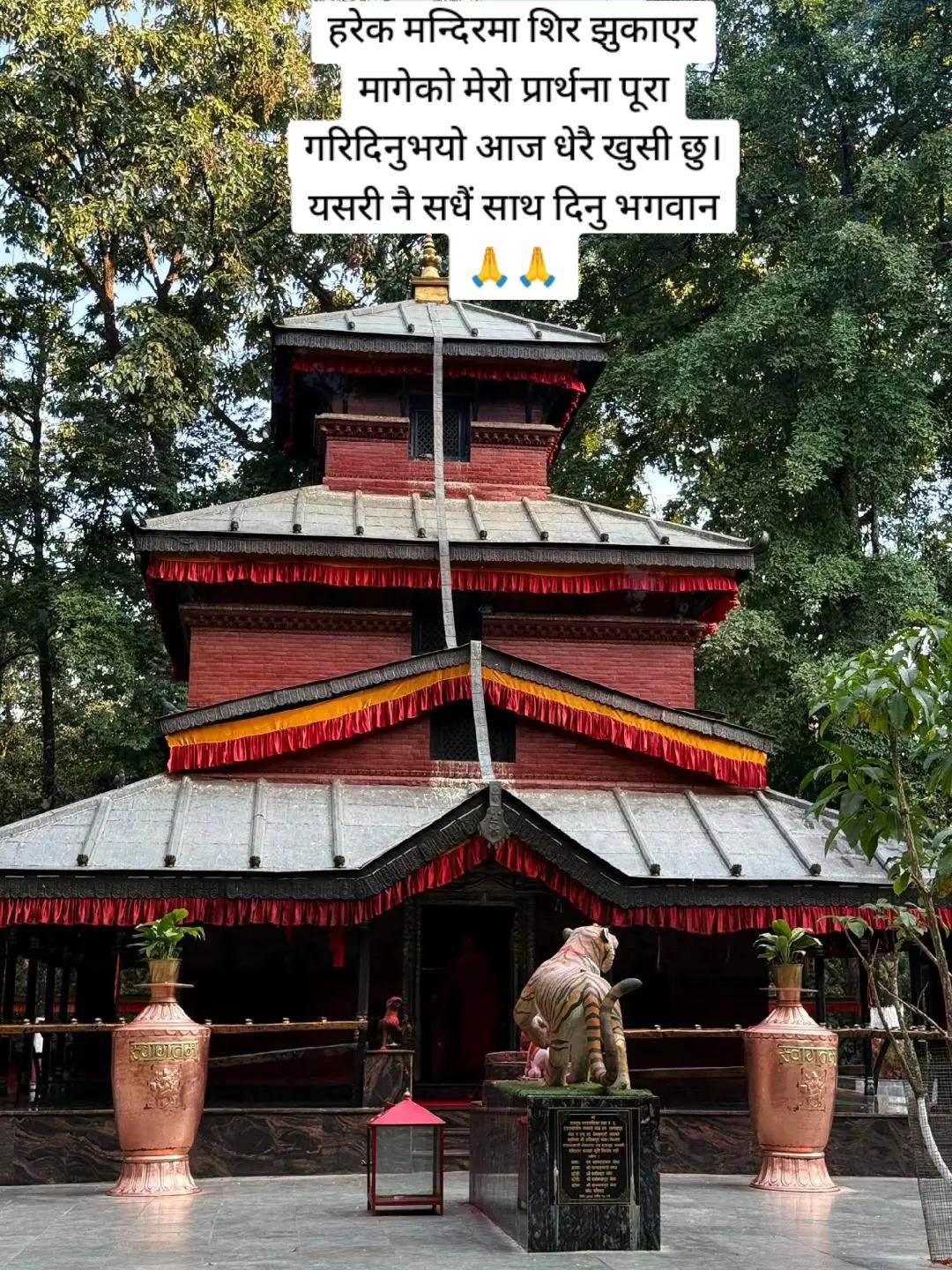 @Anju Chhetri