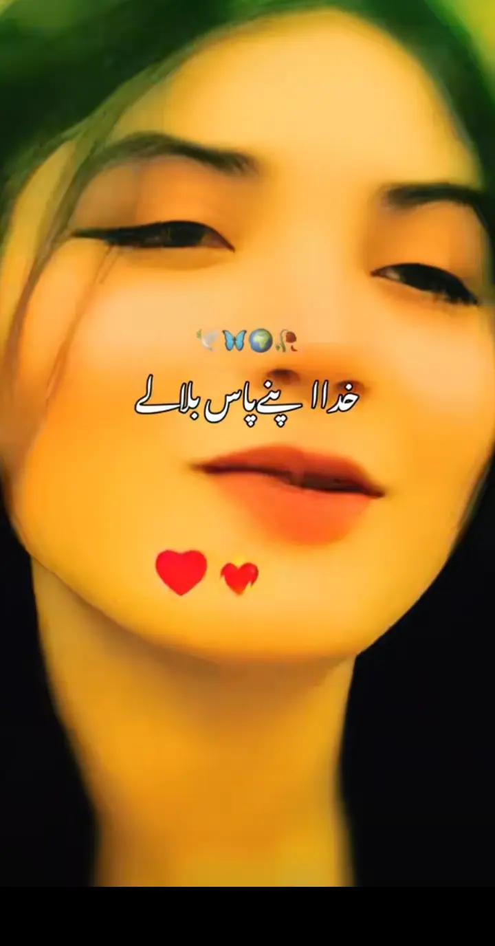 @❤️🩹#گہراییاں#😞
