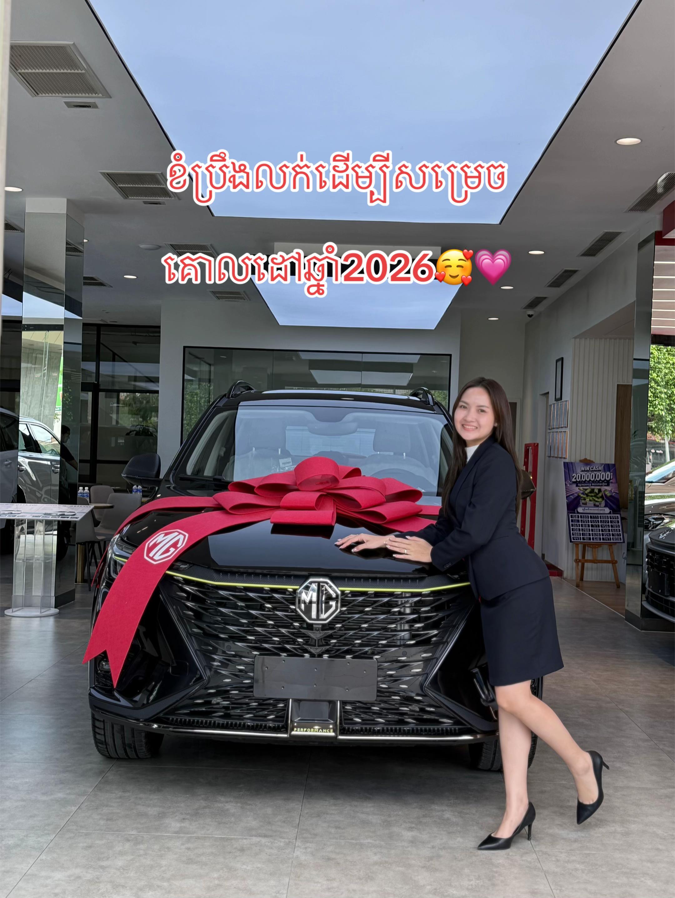 @MG Cambodia Nimol