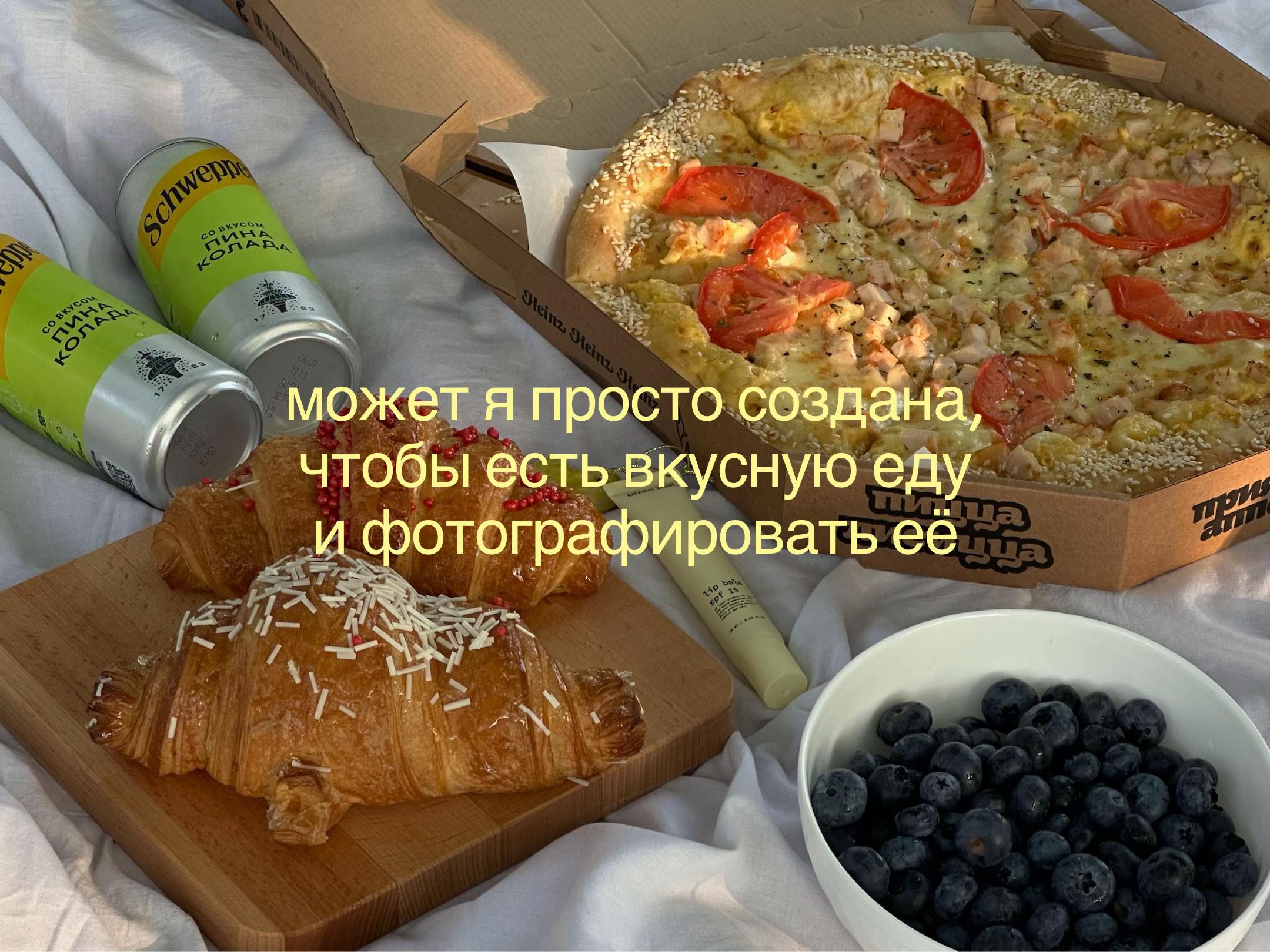 @саша 🍸