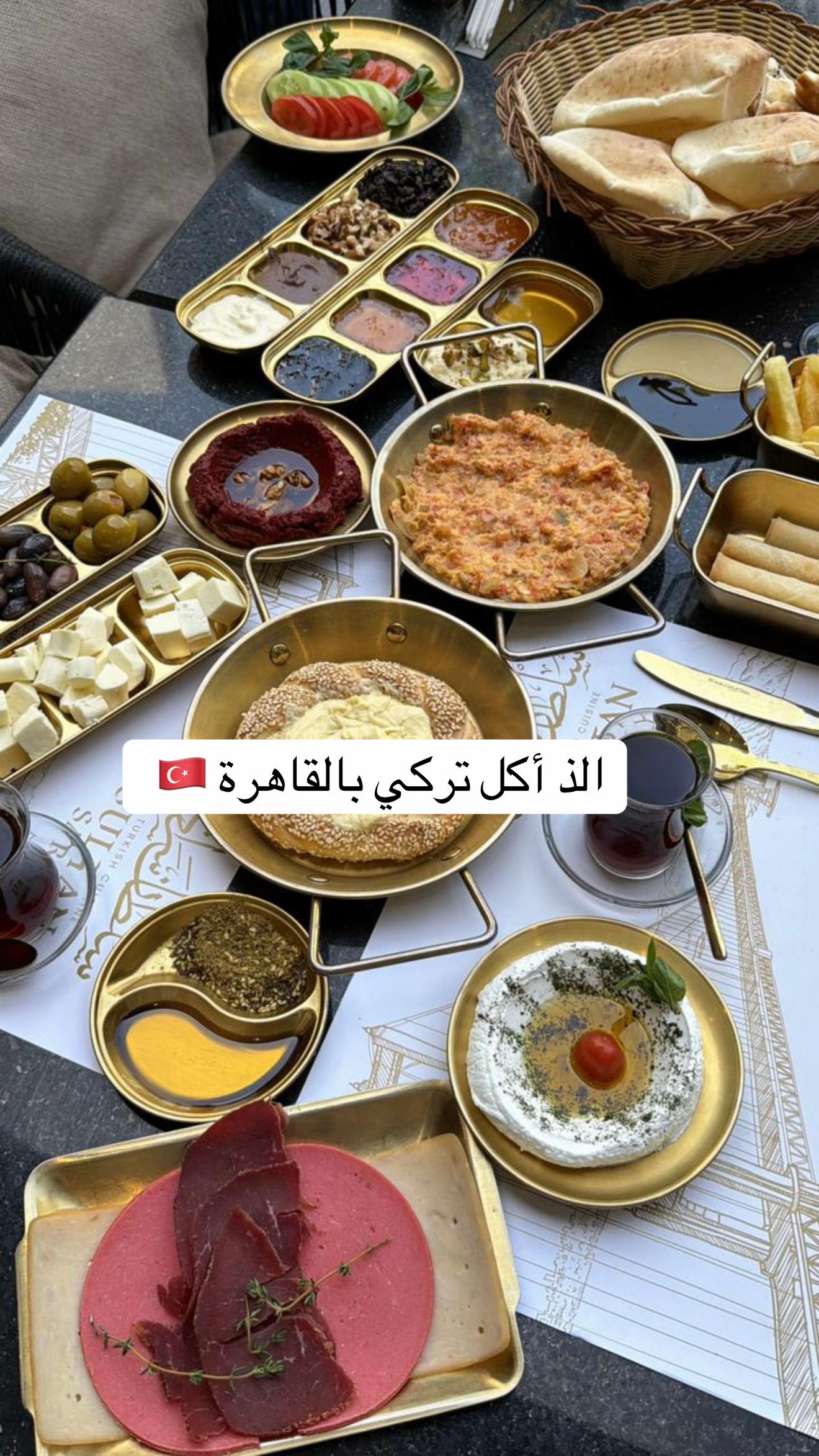 @خليجيون في مصر 🇪🇬