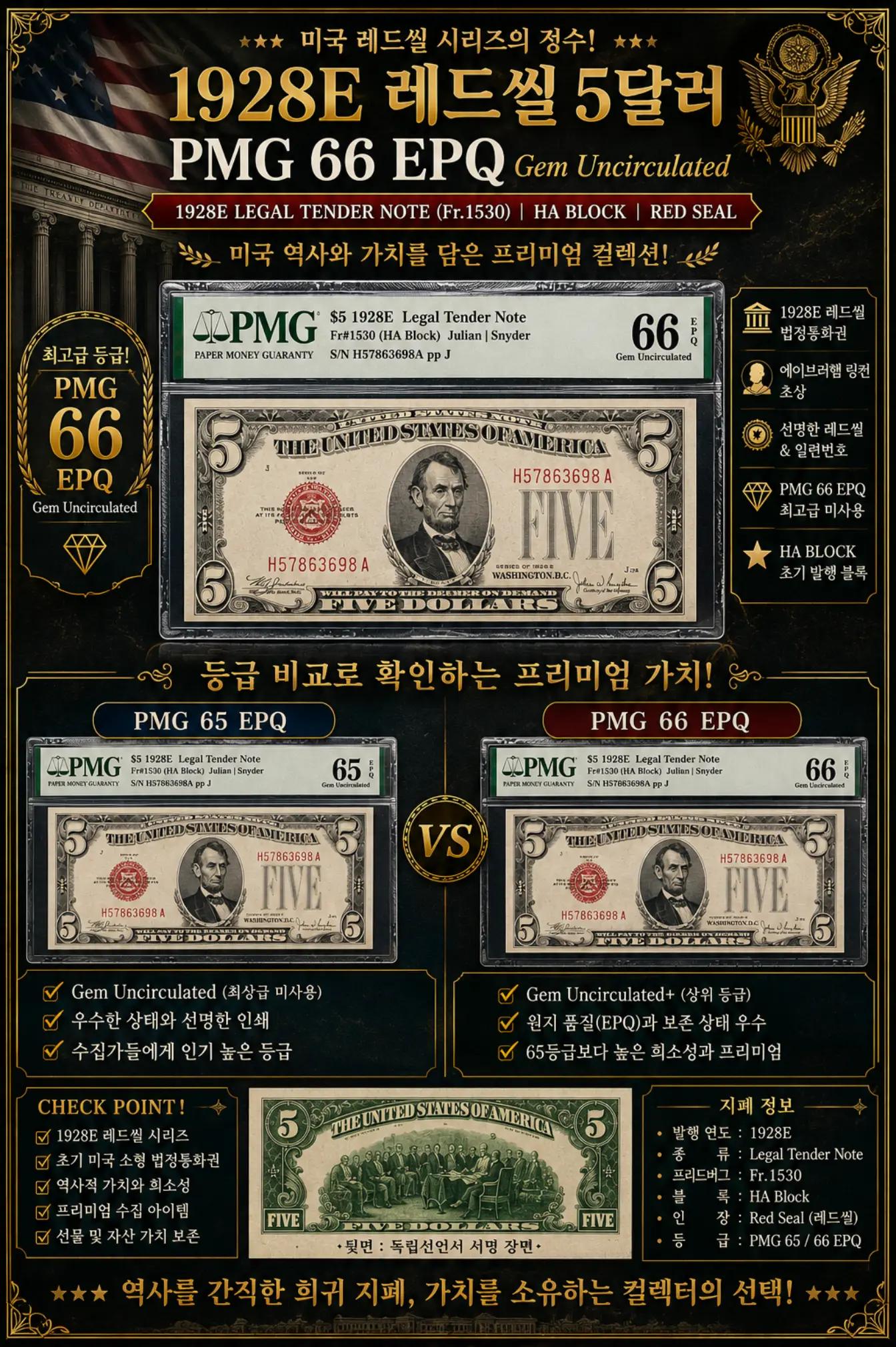 @멀티캠핑바람의화폐