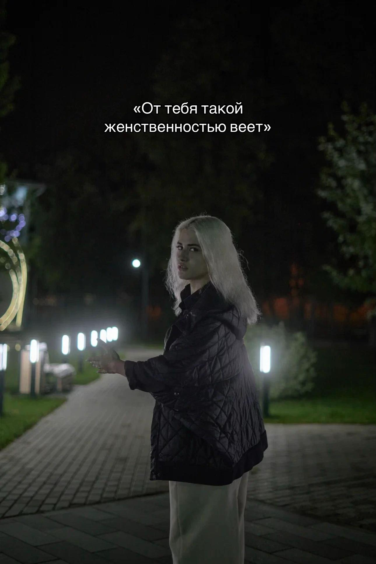 @Тень дьявола