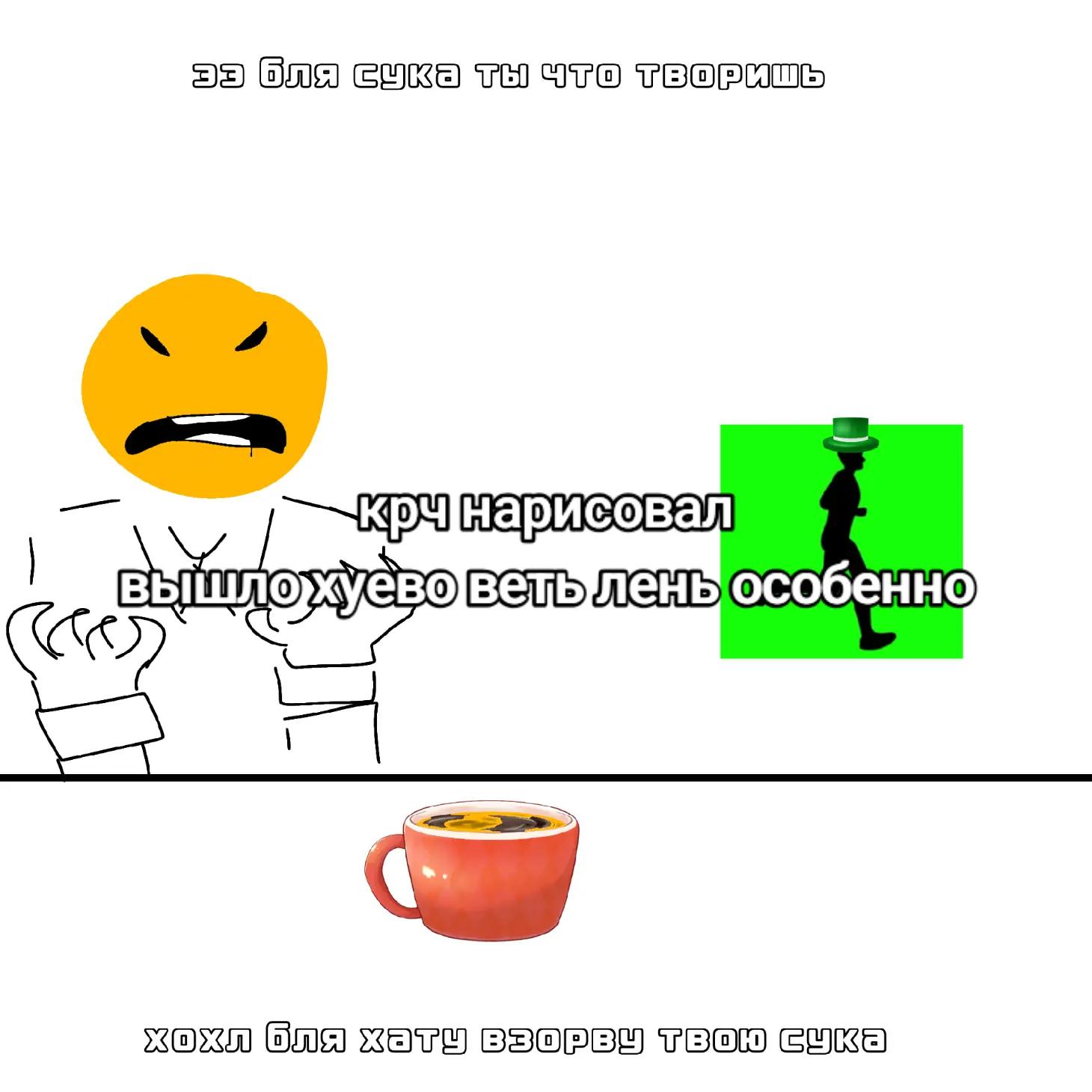 @укротитель отчимов