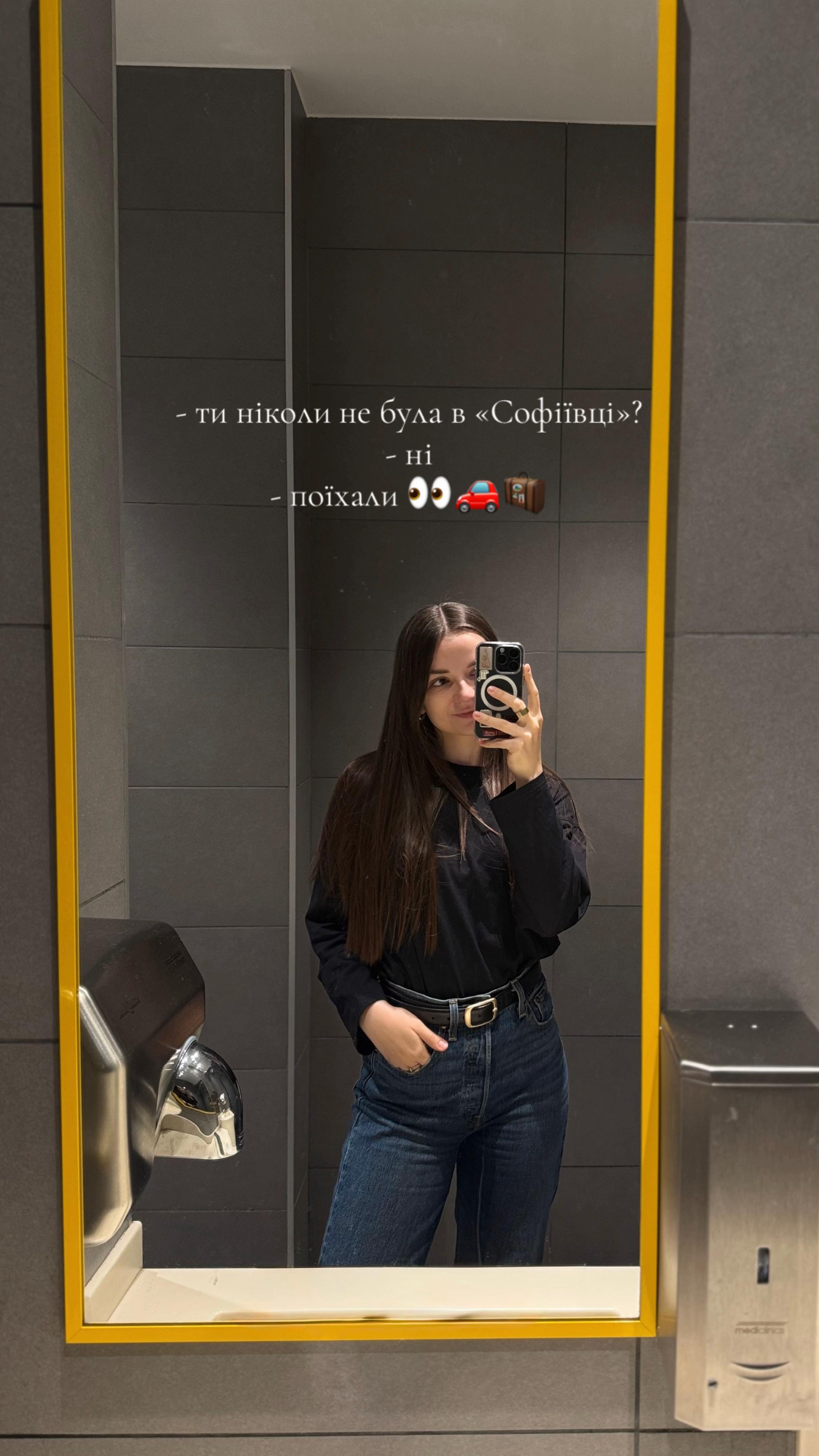 @Hanna Shkutan