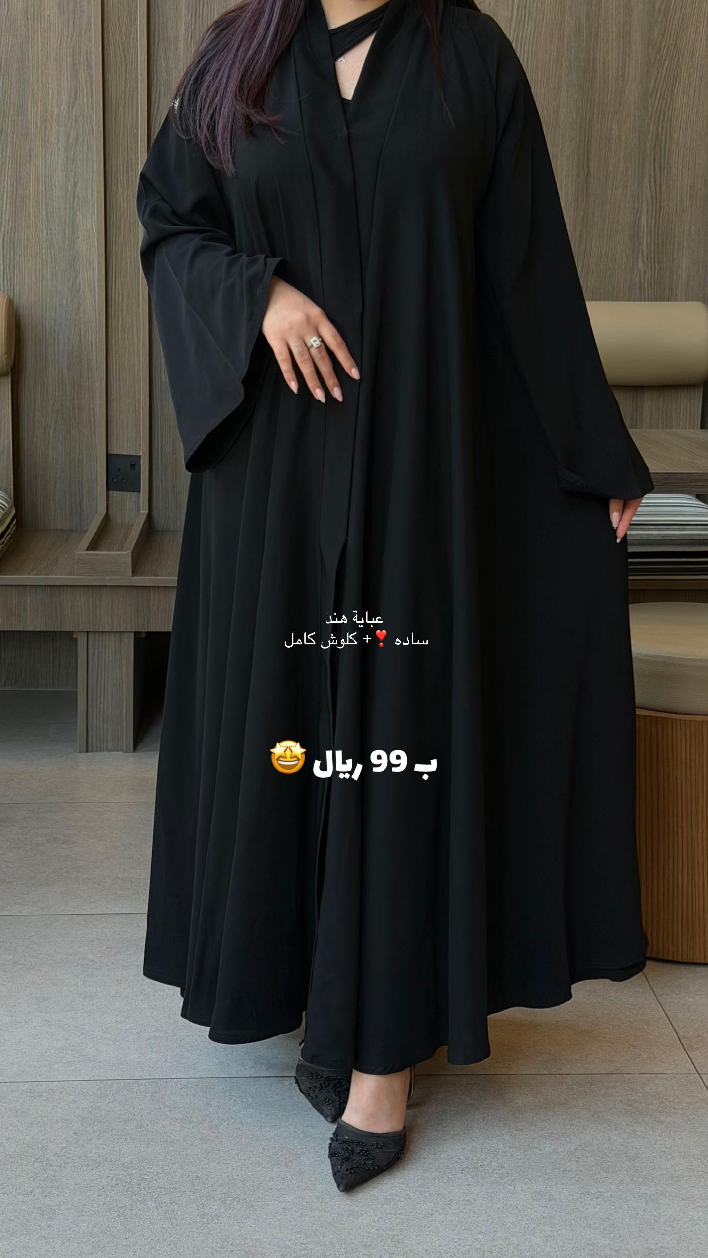 @عبايات قمر