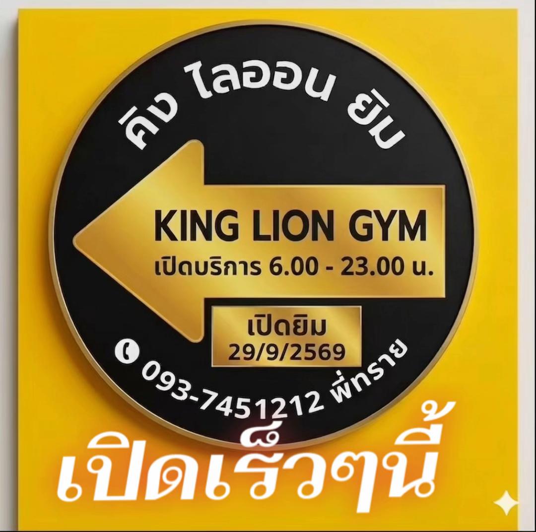@Sandy Chumphon