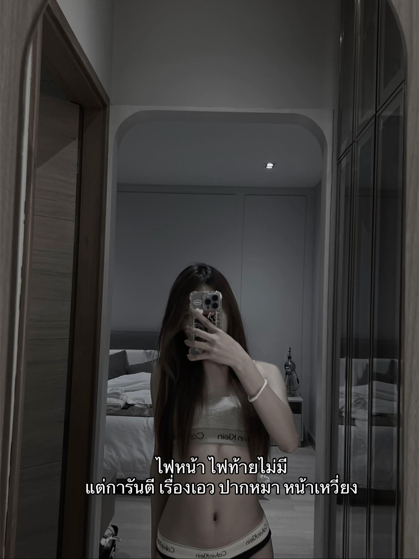 @พะแพนเด็กออส