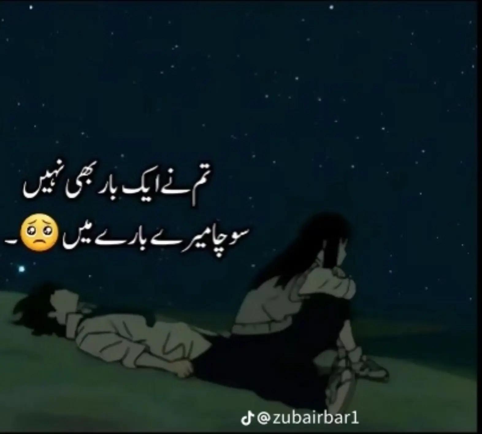 @🫠sobia girls 🙃