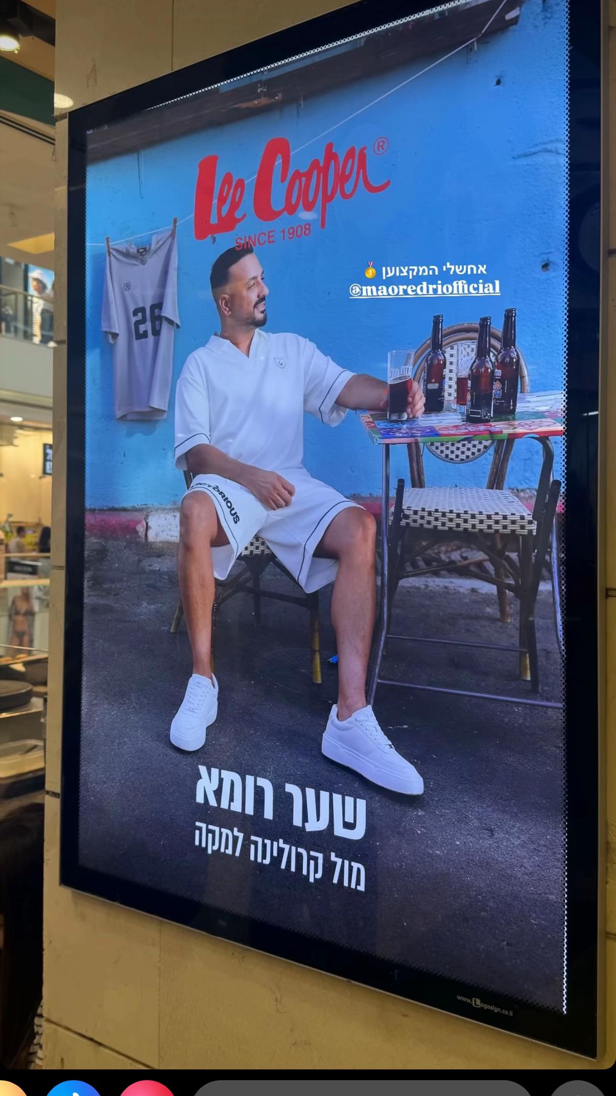 @עוז פוני