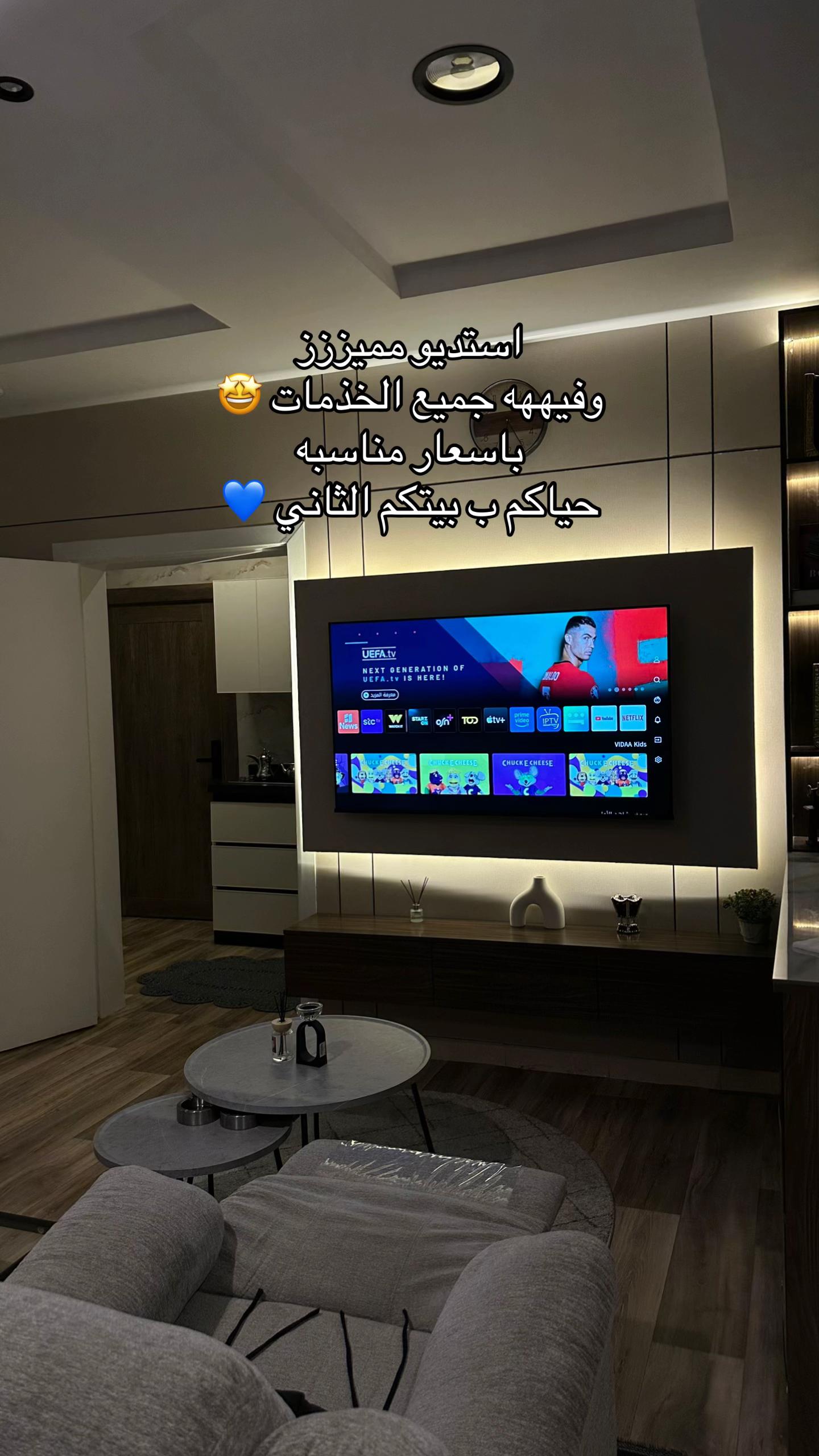 @Peace house / بيس هاوس