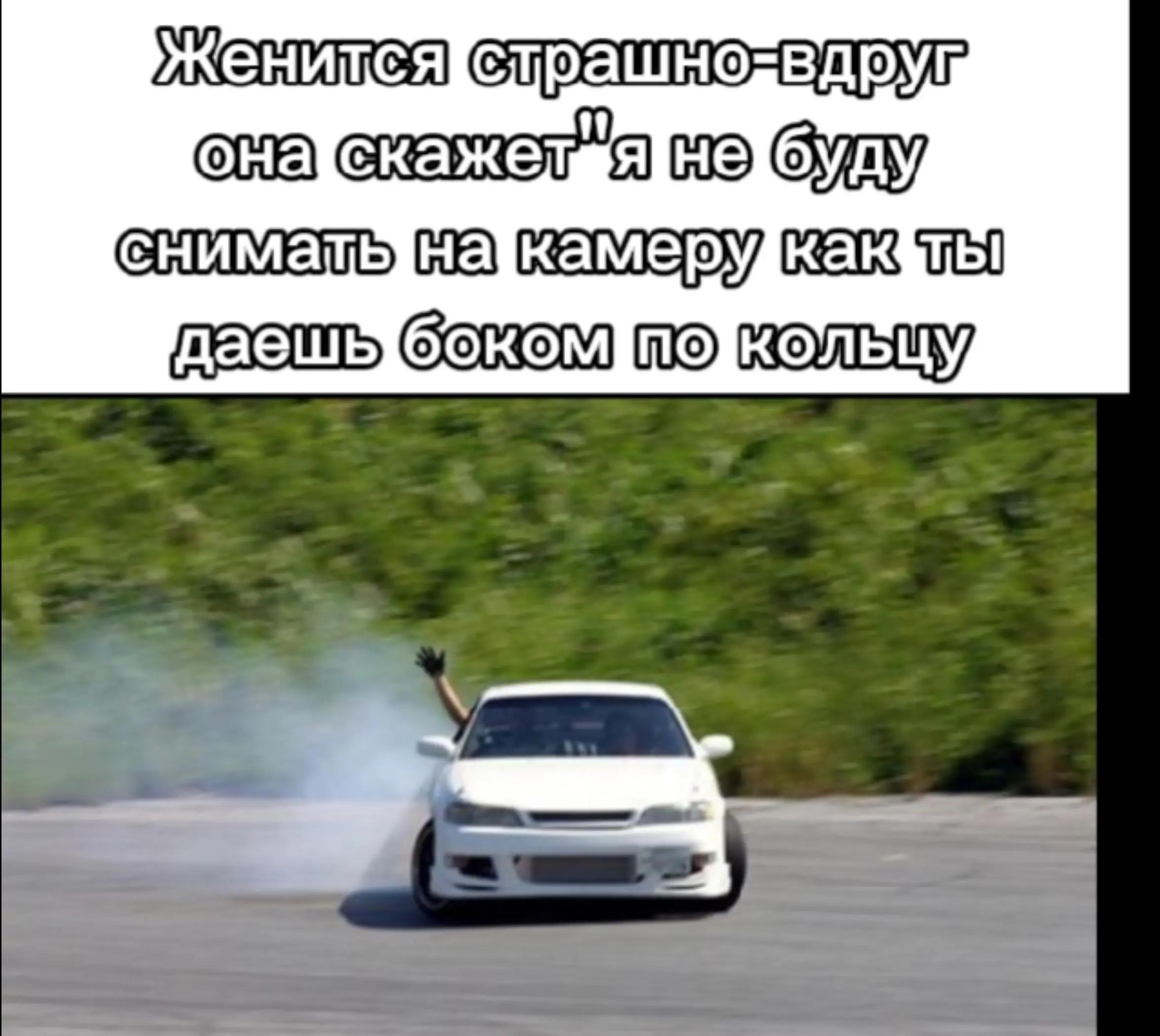 @димко