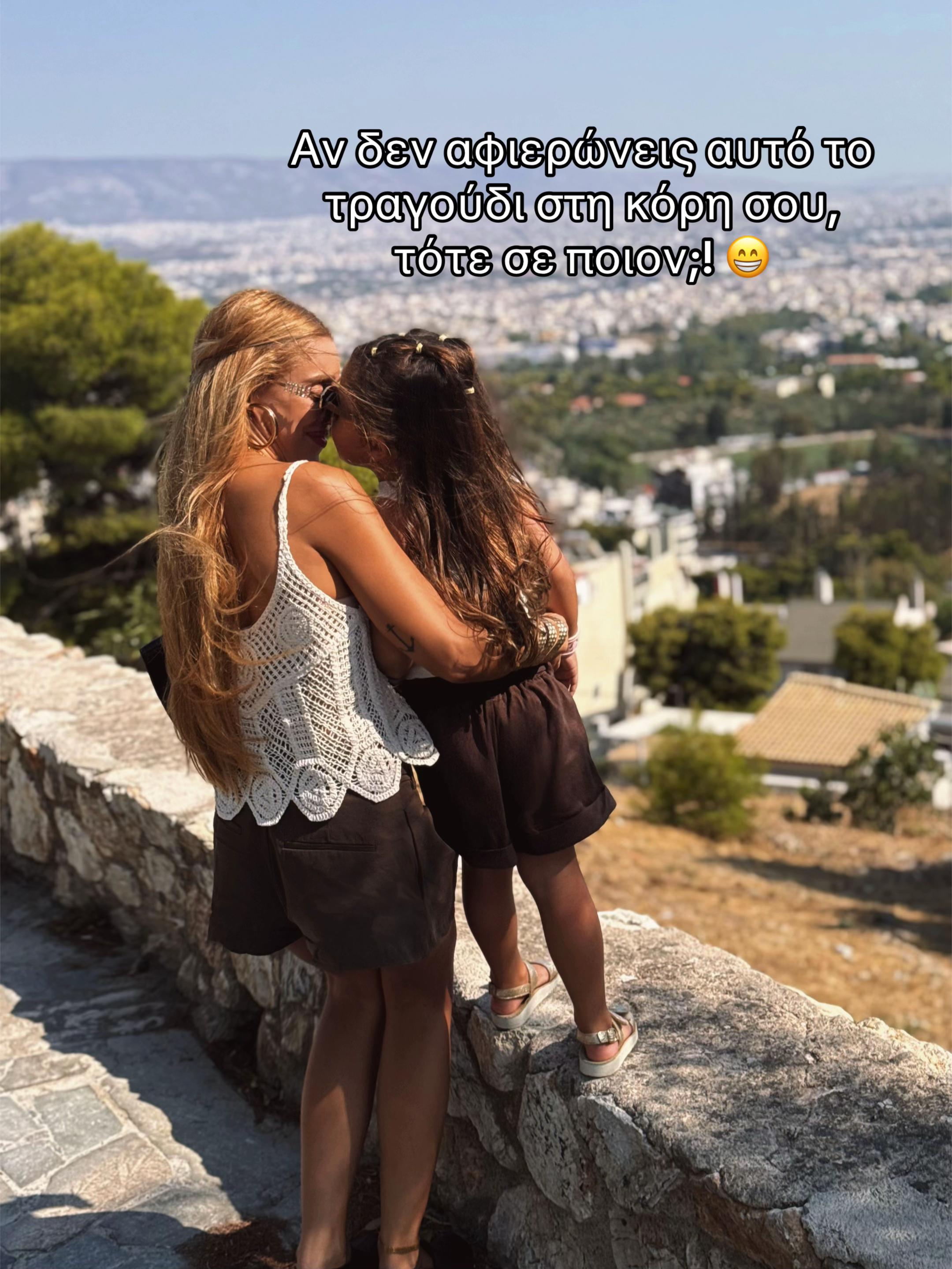 @Rodoula Michailidou