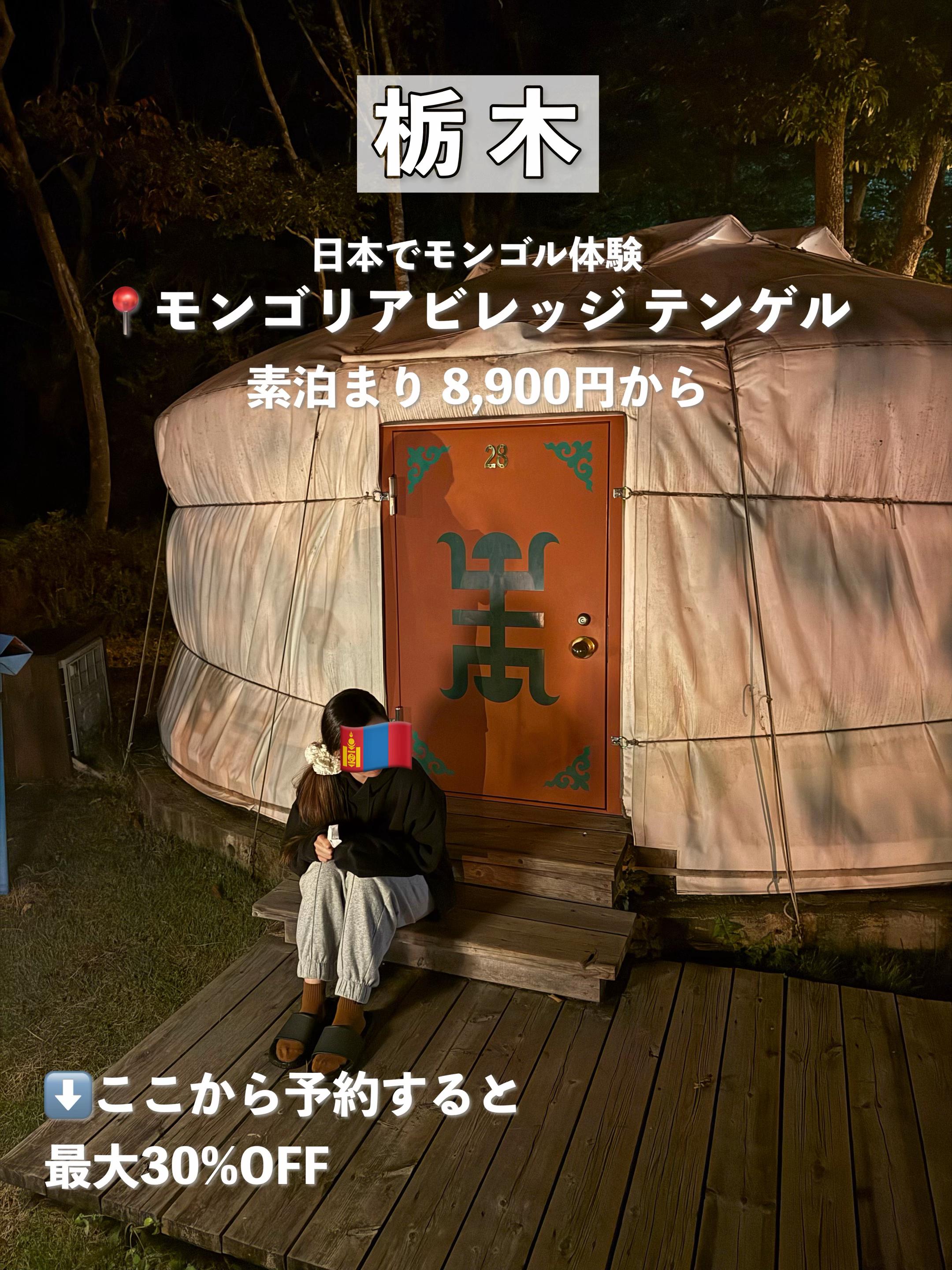 @群馬発すー旅⌇旅と暮らし