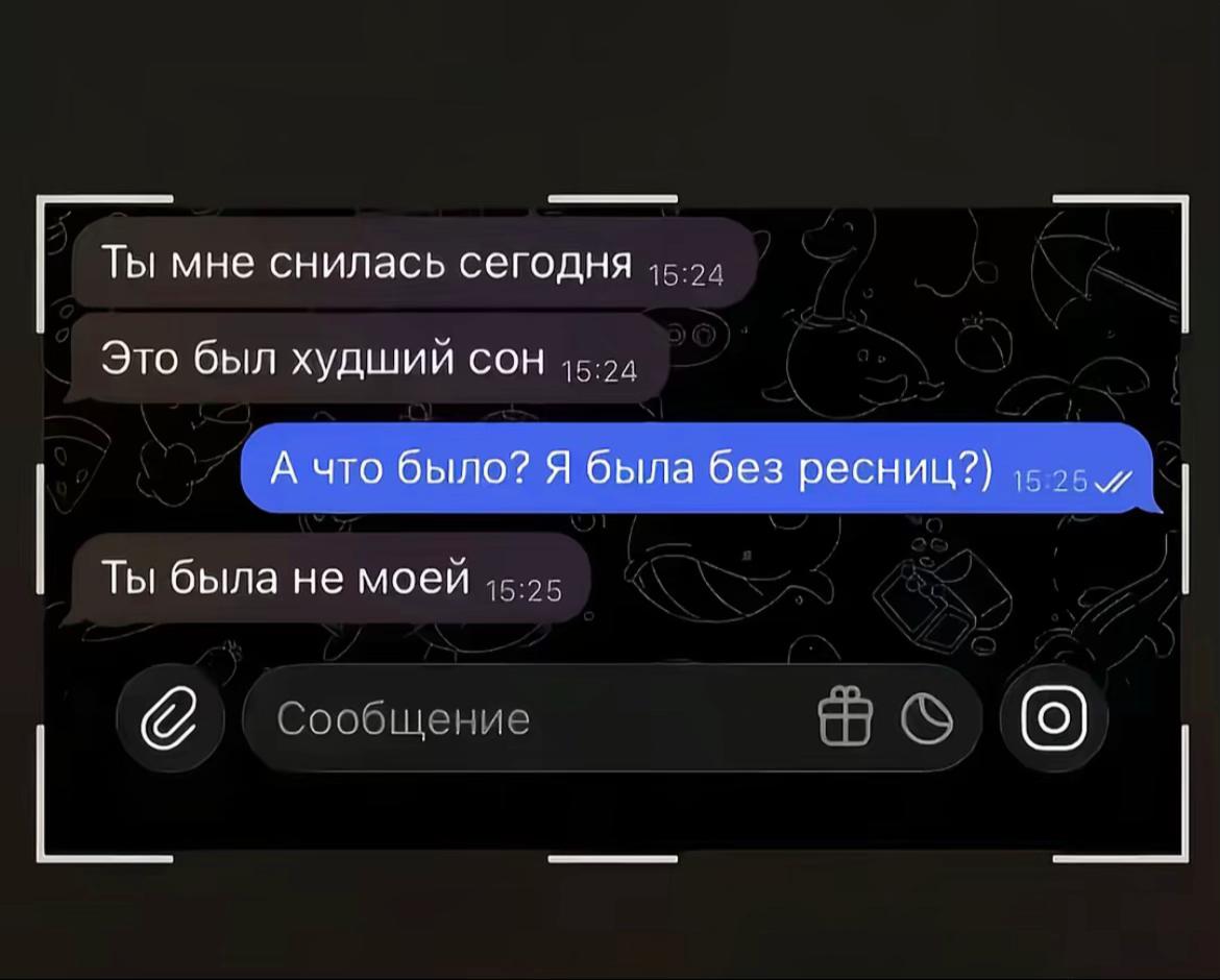 @ТГК: Кроха
