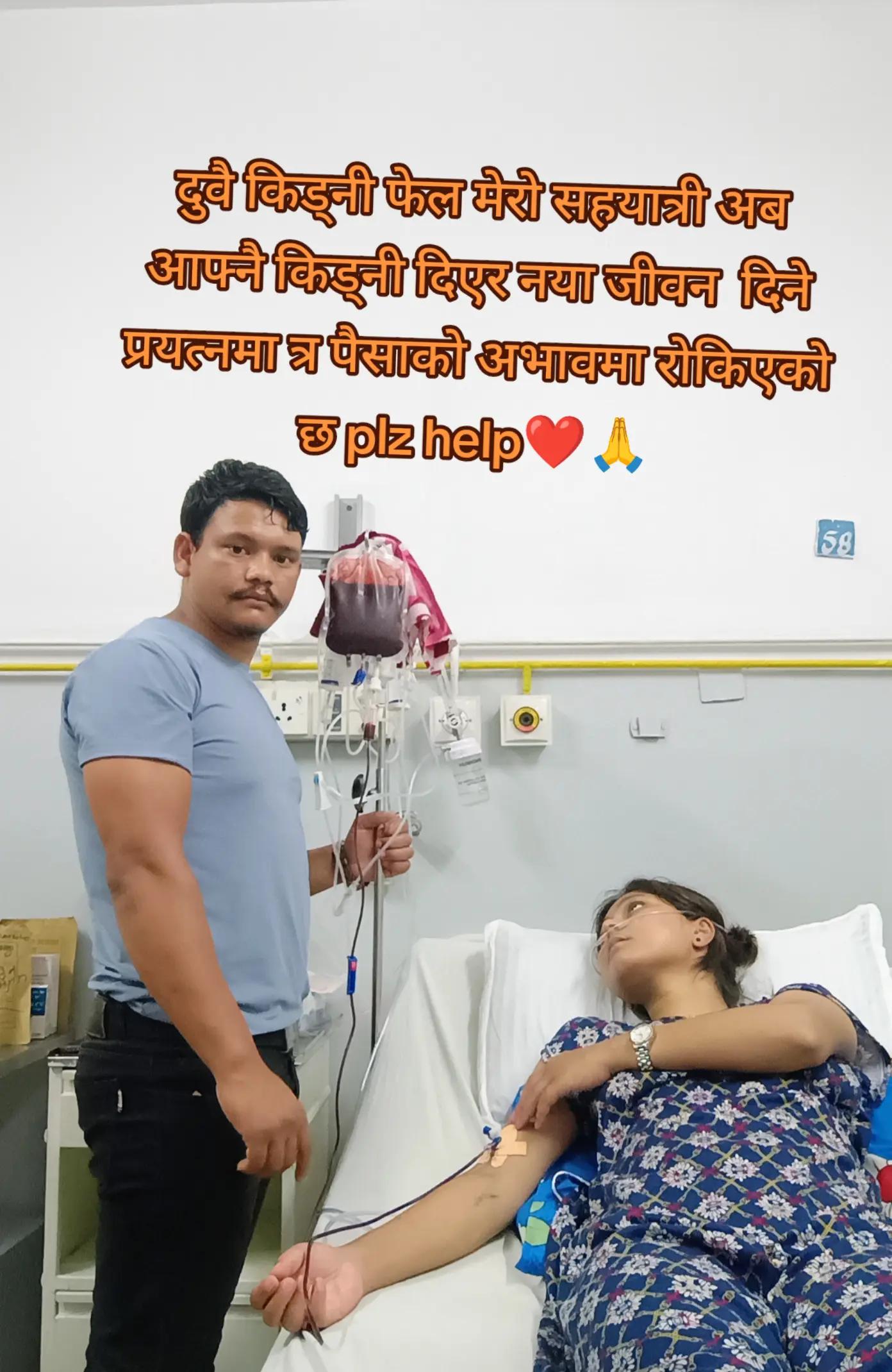 @Dipendra Rasaili