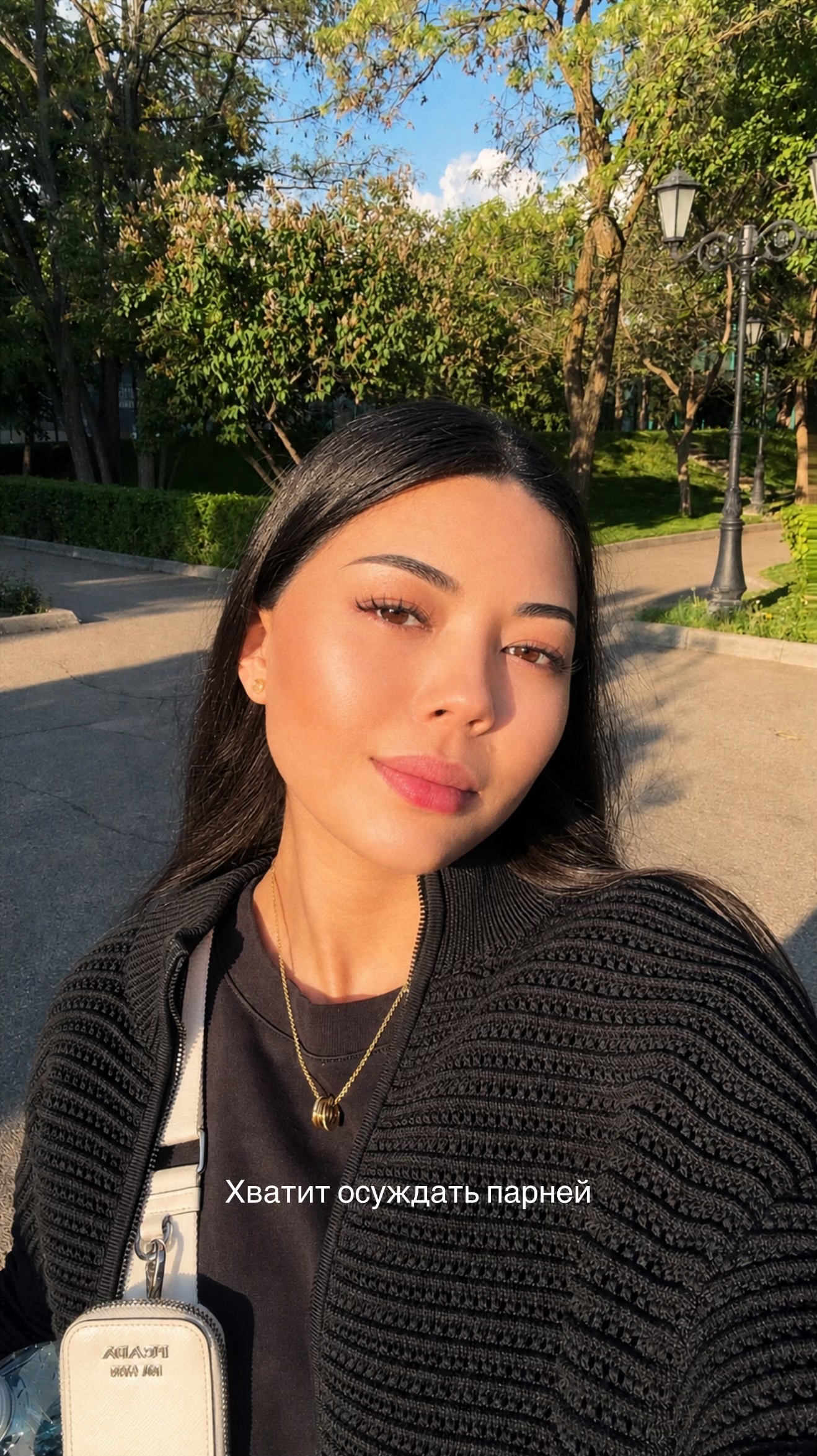 @Anastasia