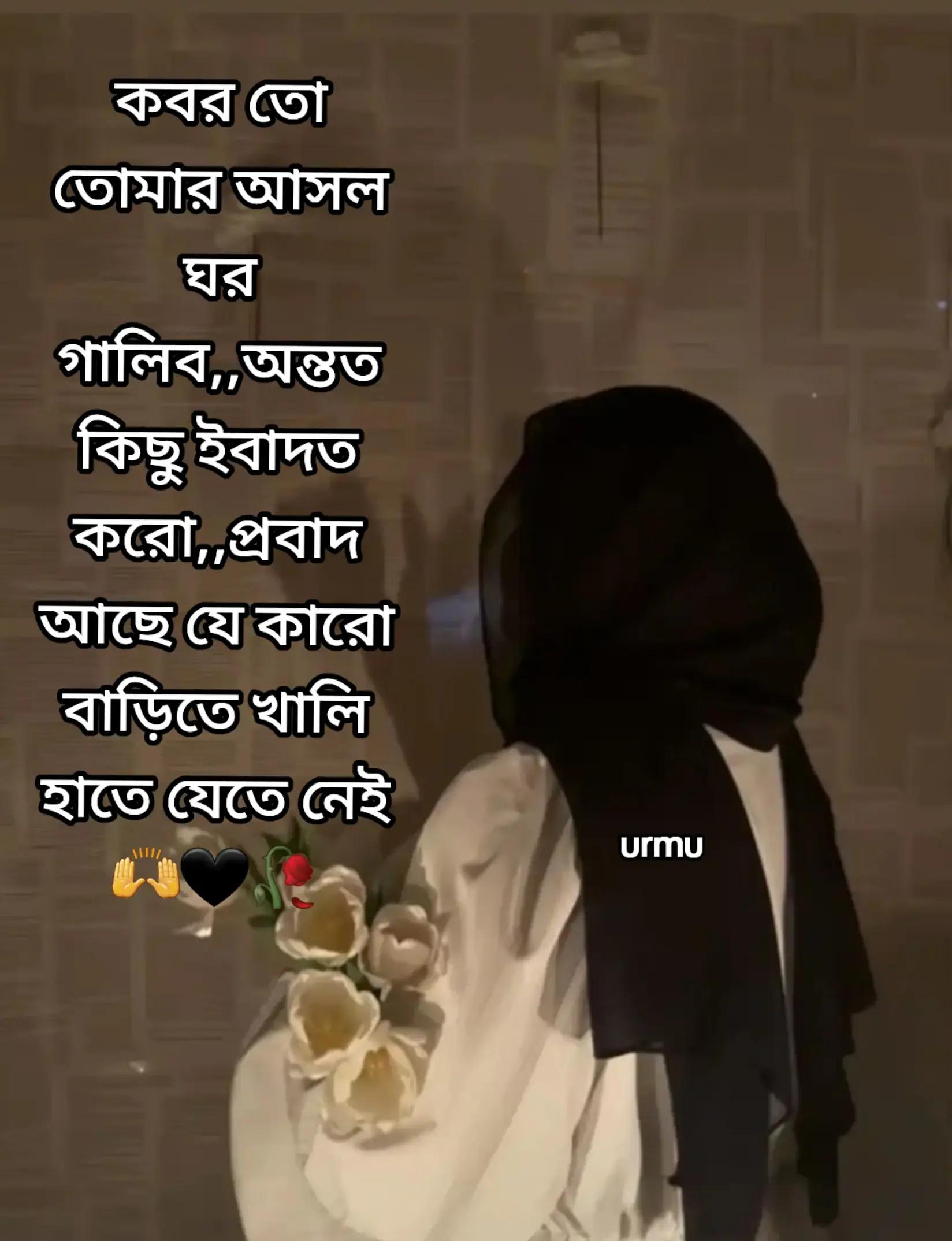 @🦋জাতির প্রজাপতি আপা🦋