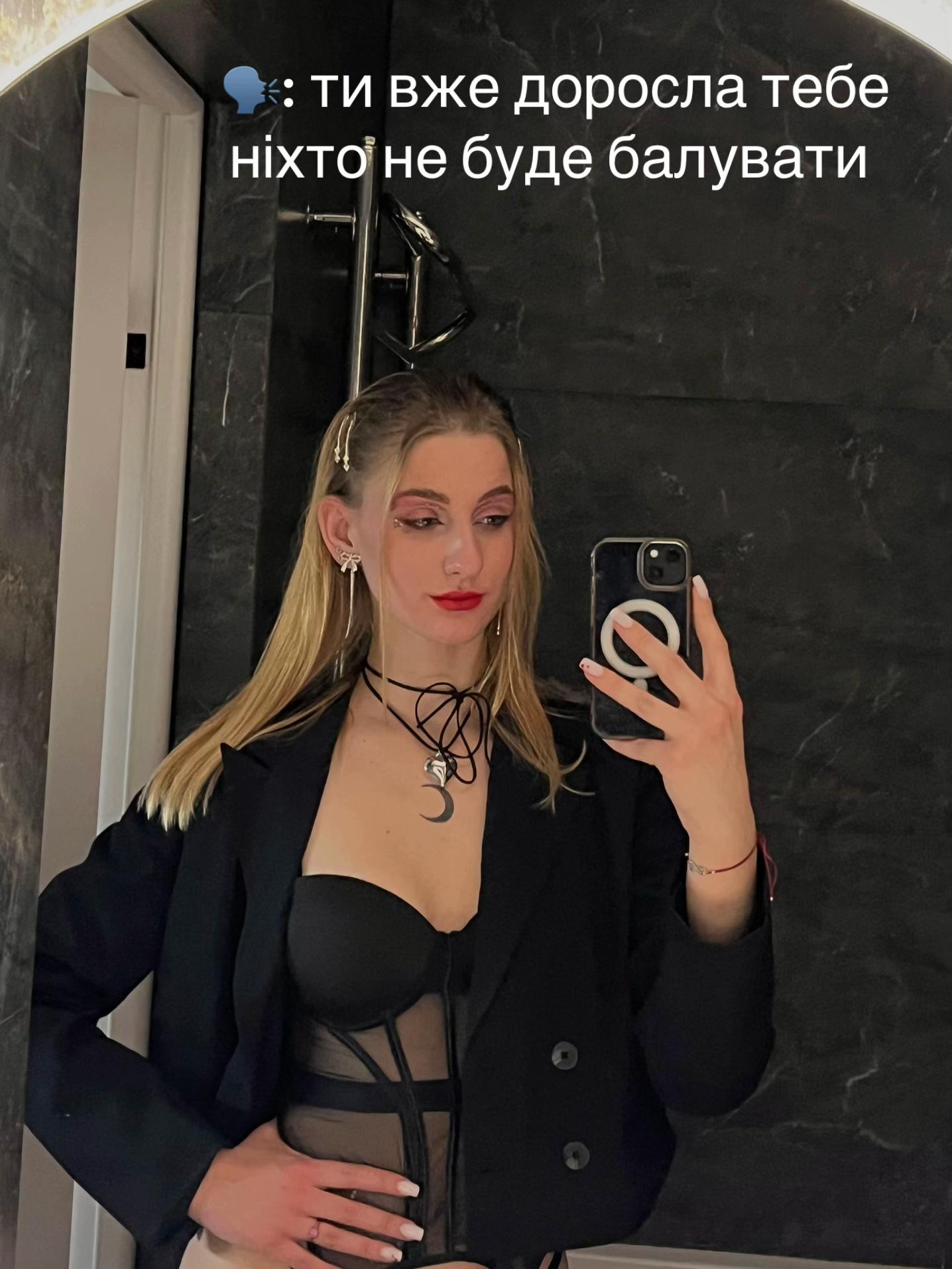 @Лиля Мурка