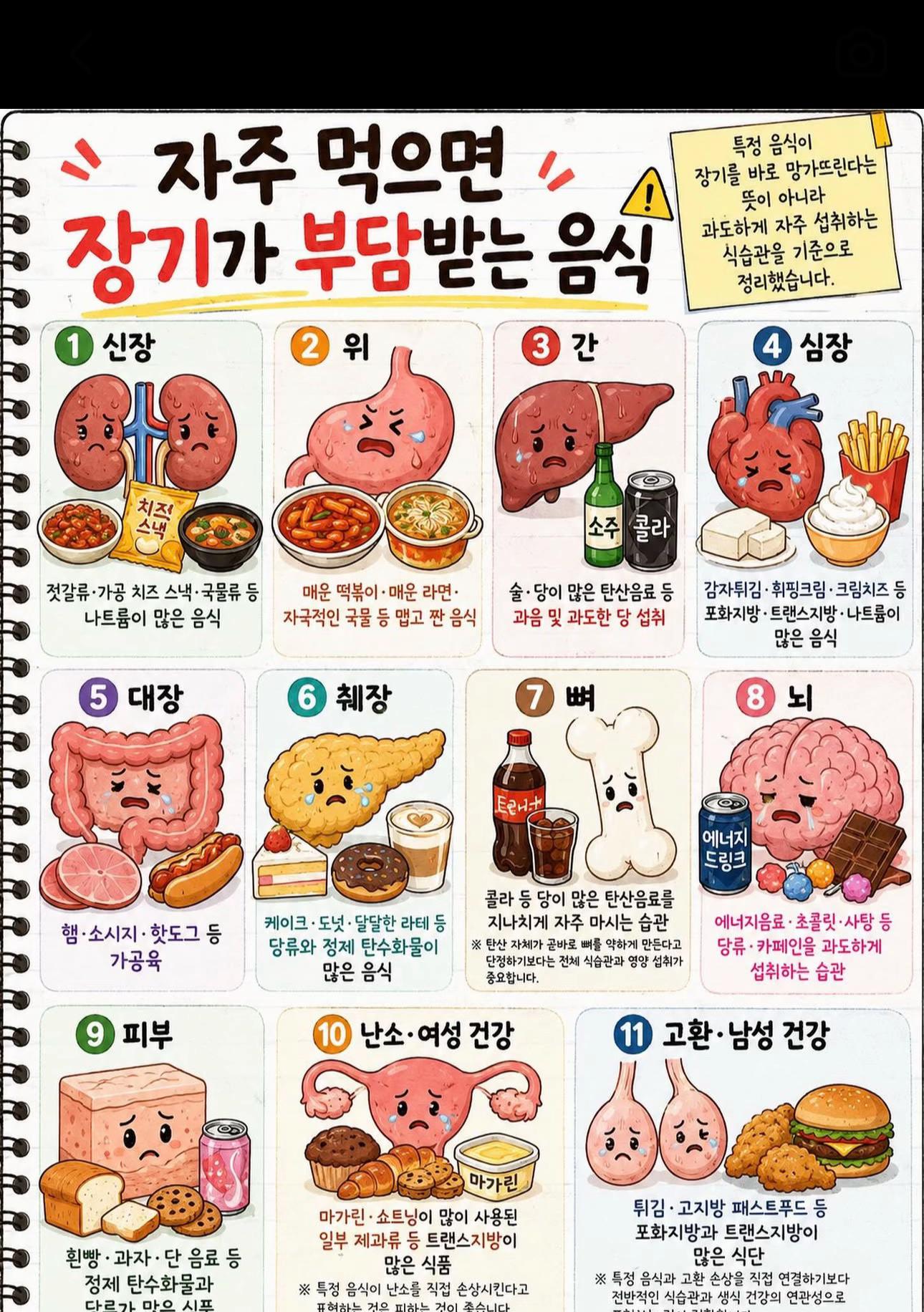 @먹숏