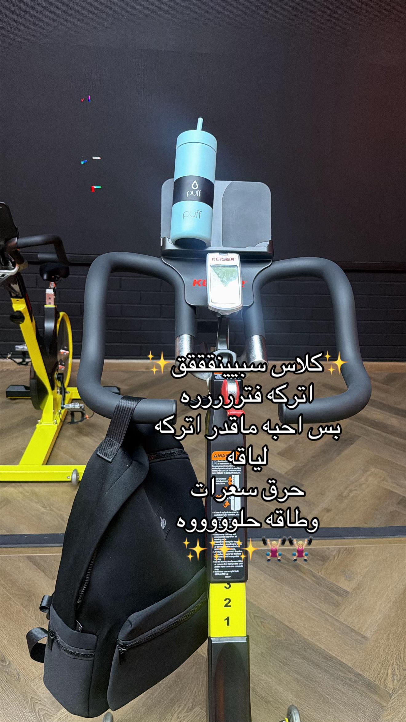 @coach hnouf ๐๐ผโ๏ธ