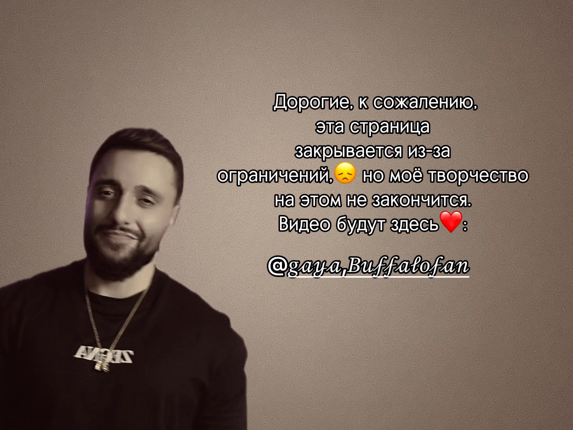 @gaya,Buffalo fan ❤️