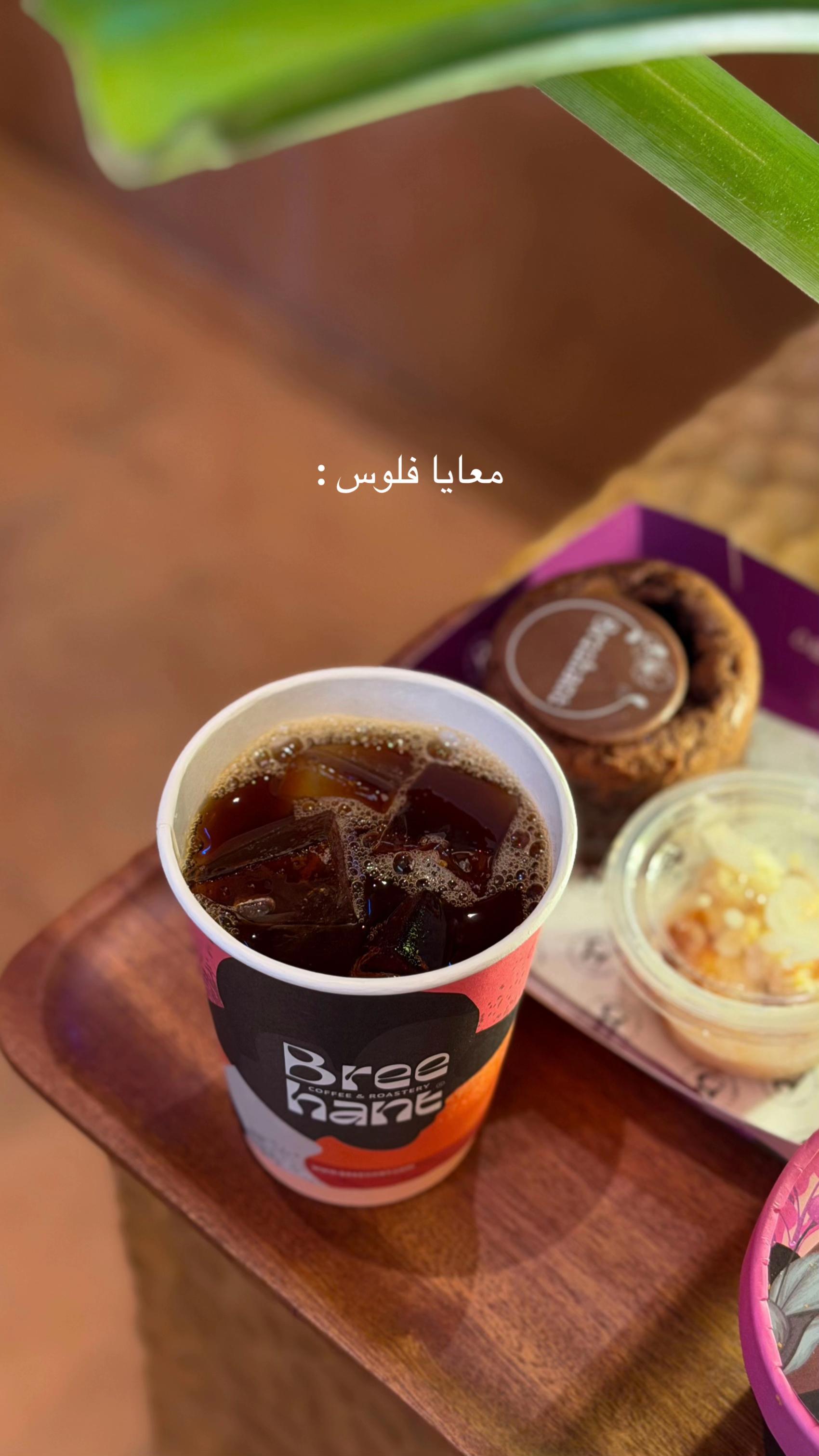 @مريم العتيبي | الطايف