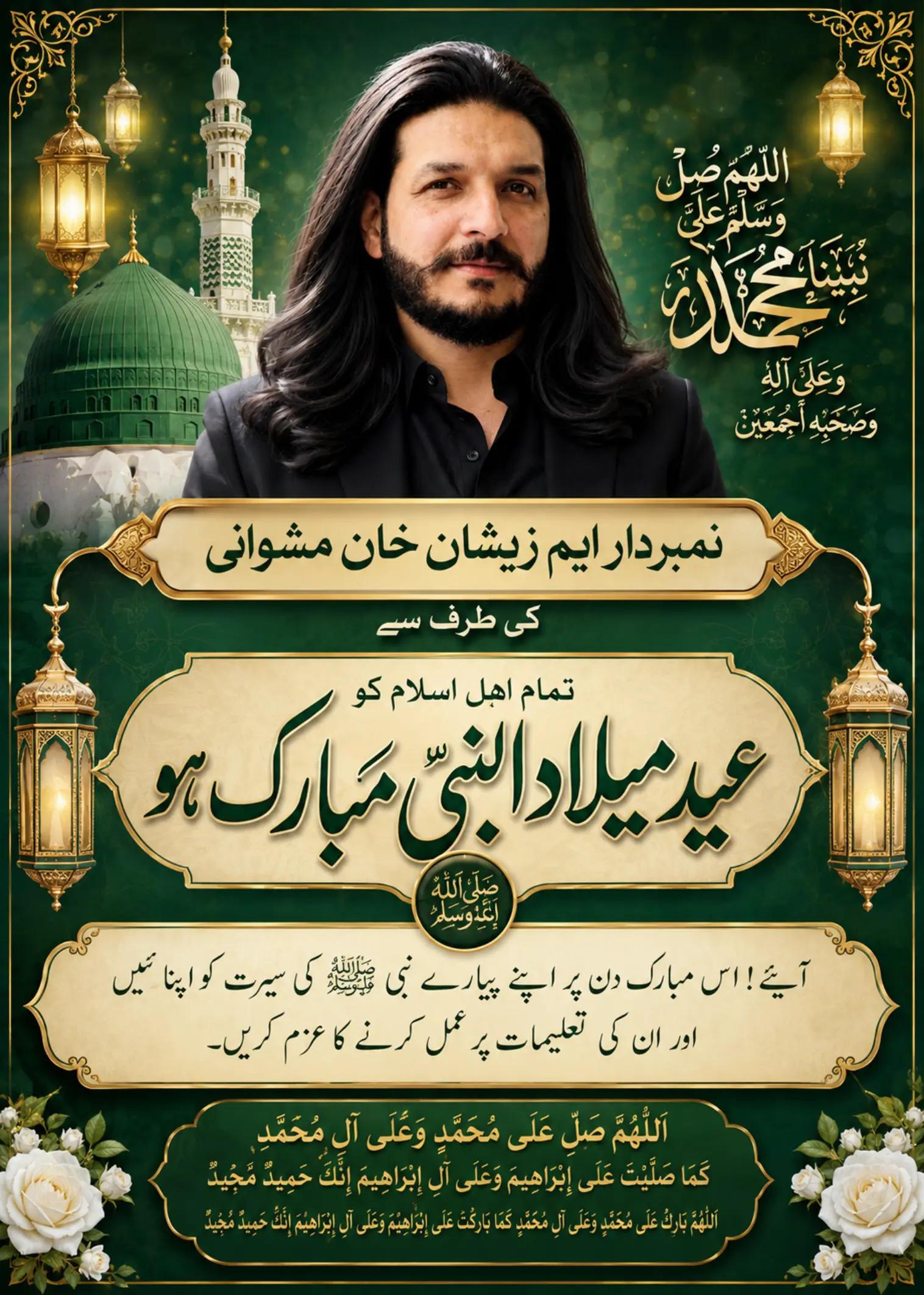 @M Zeshan Khan Mashwani