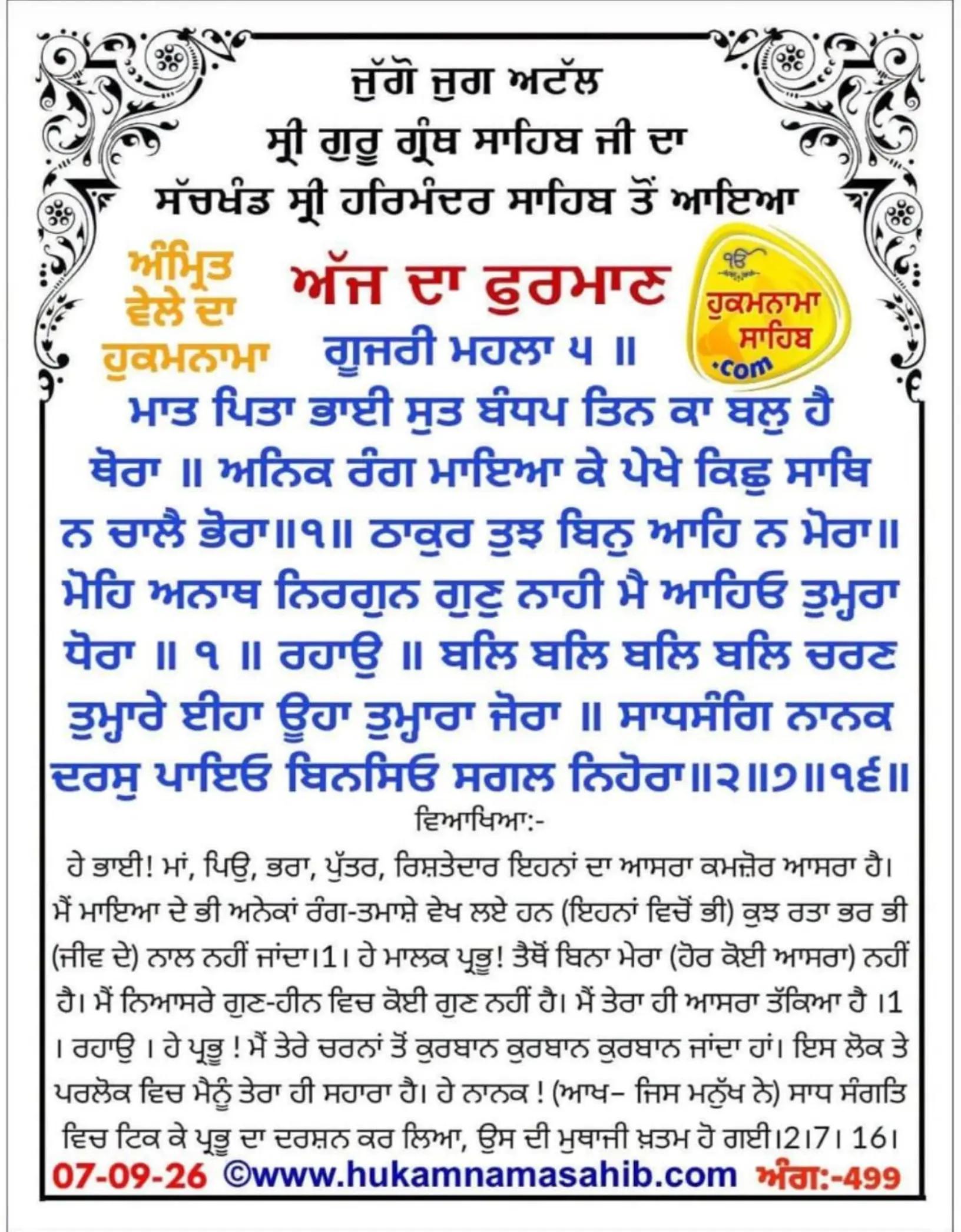 @Sukhwinder Kaur