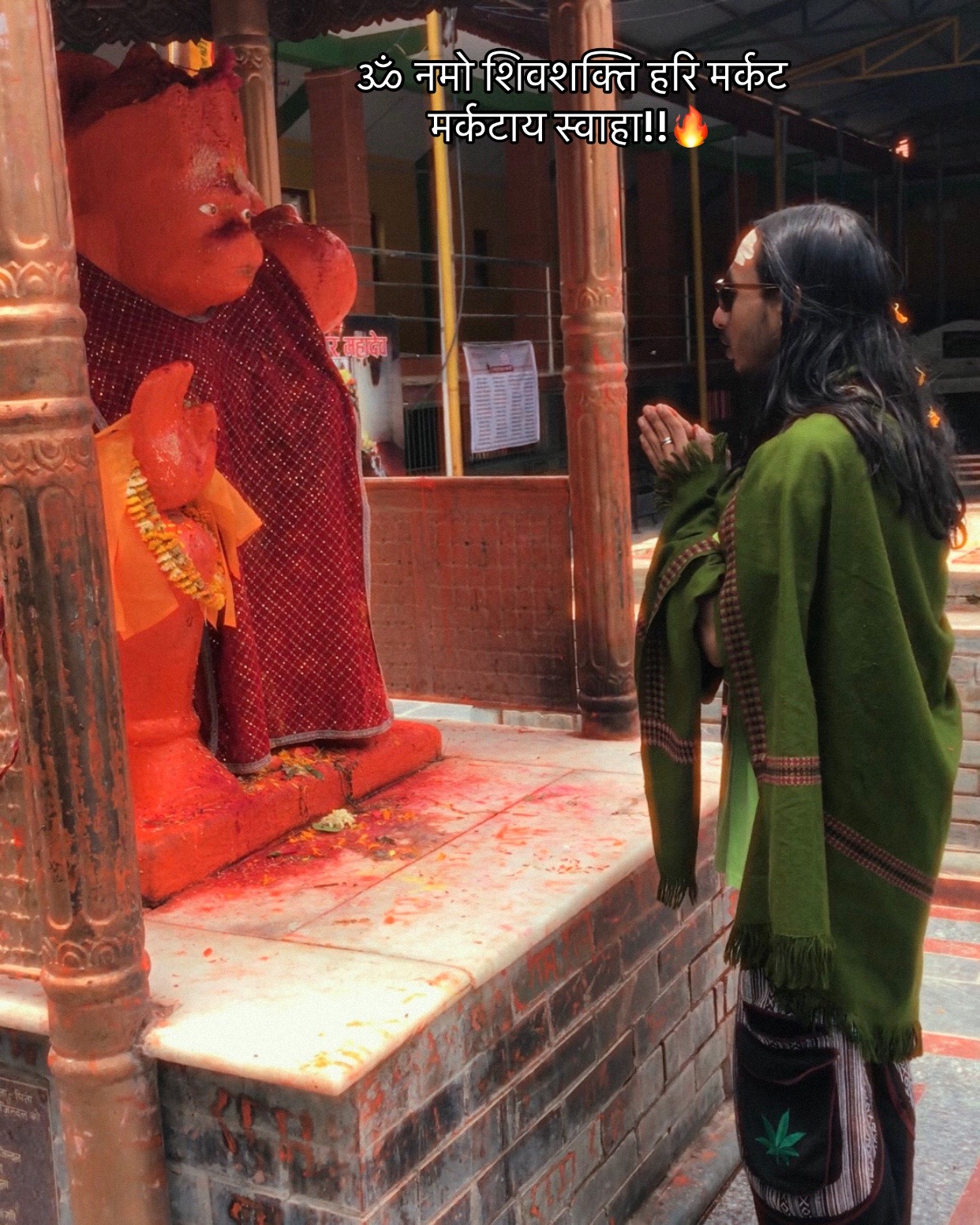 @योगिनाथ शर्वाय