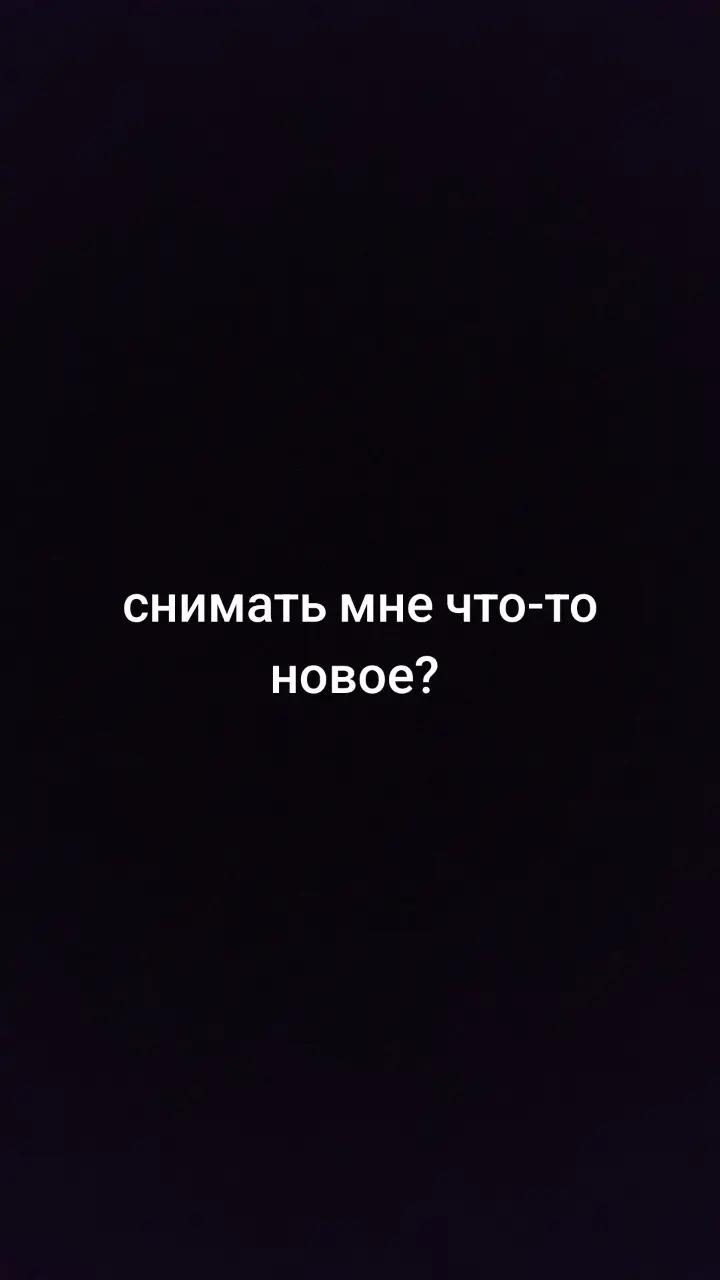 @фан пса