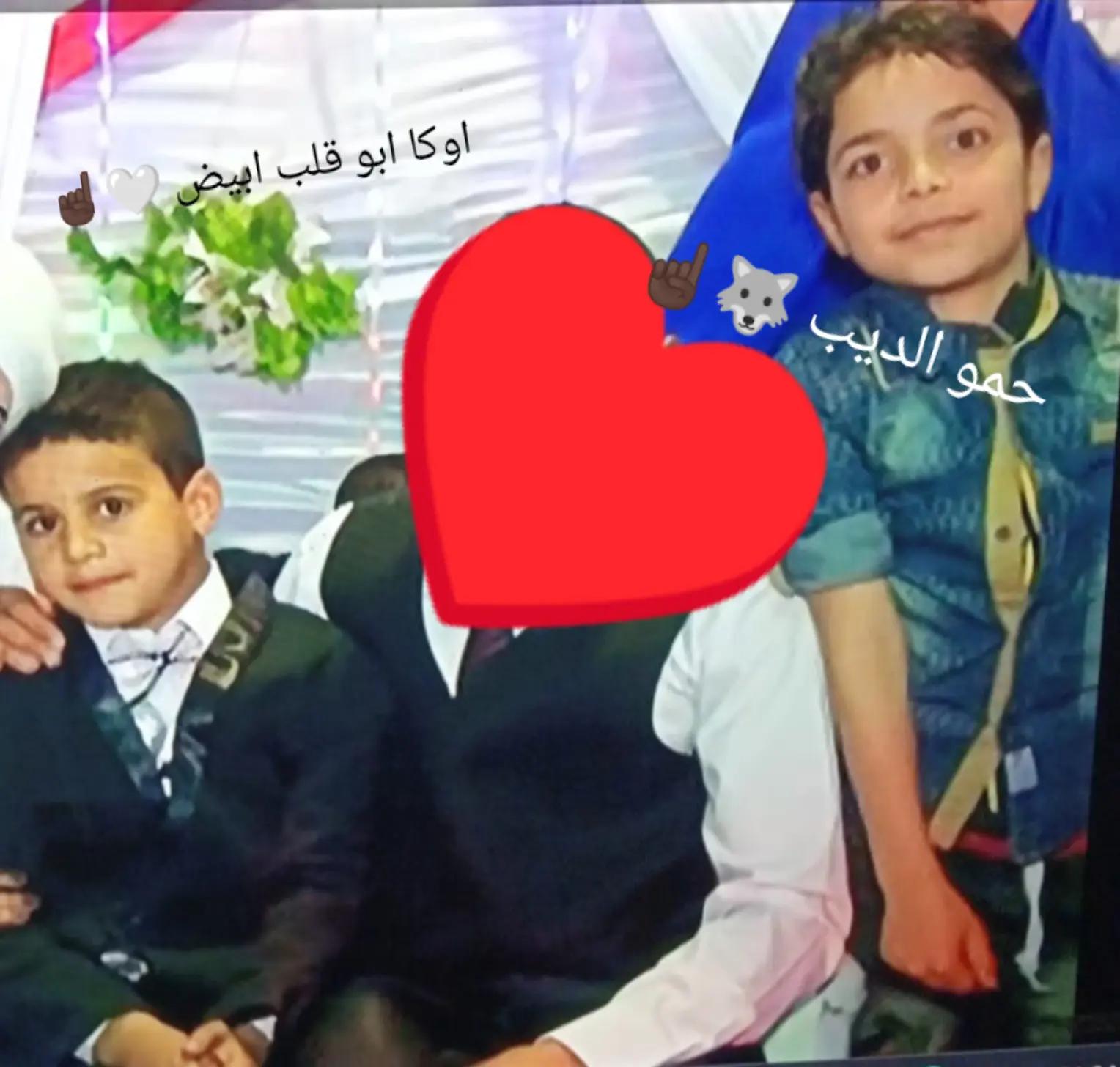 @اوكـــــــــا ابو قلب ابيض 🤍