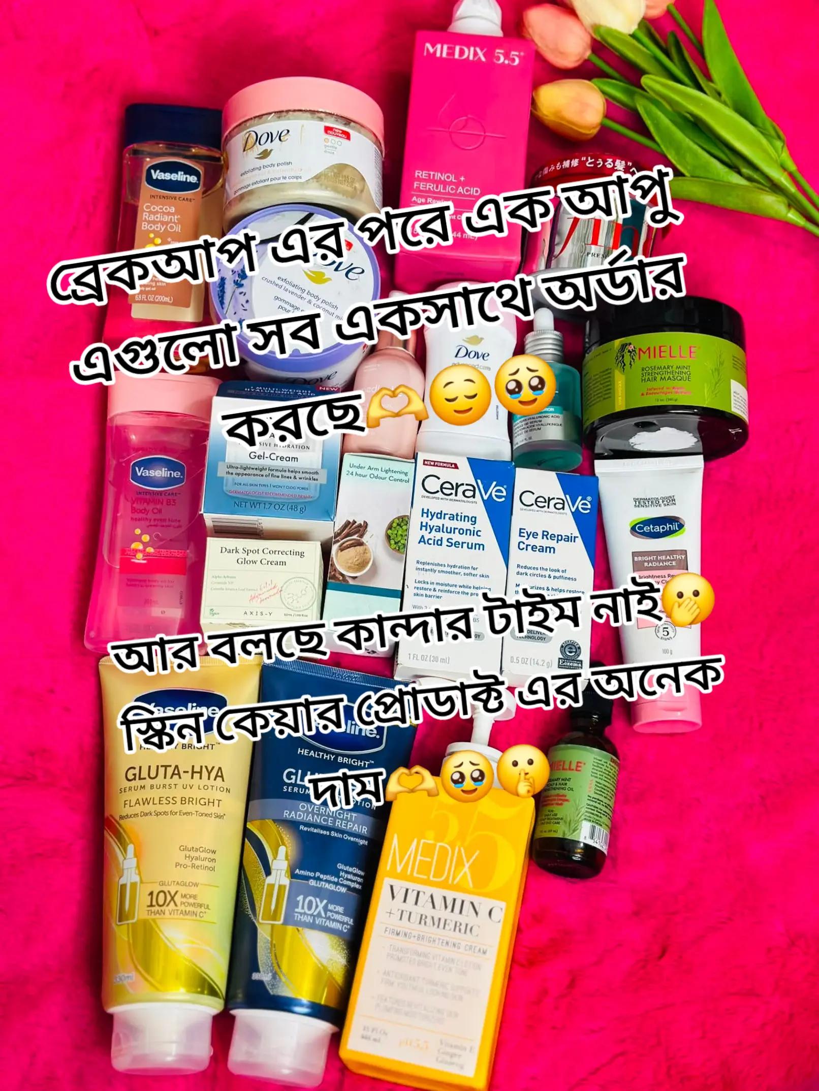 @Skin Care Beauty Shop