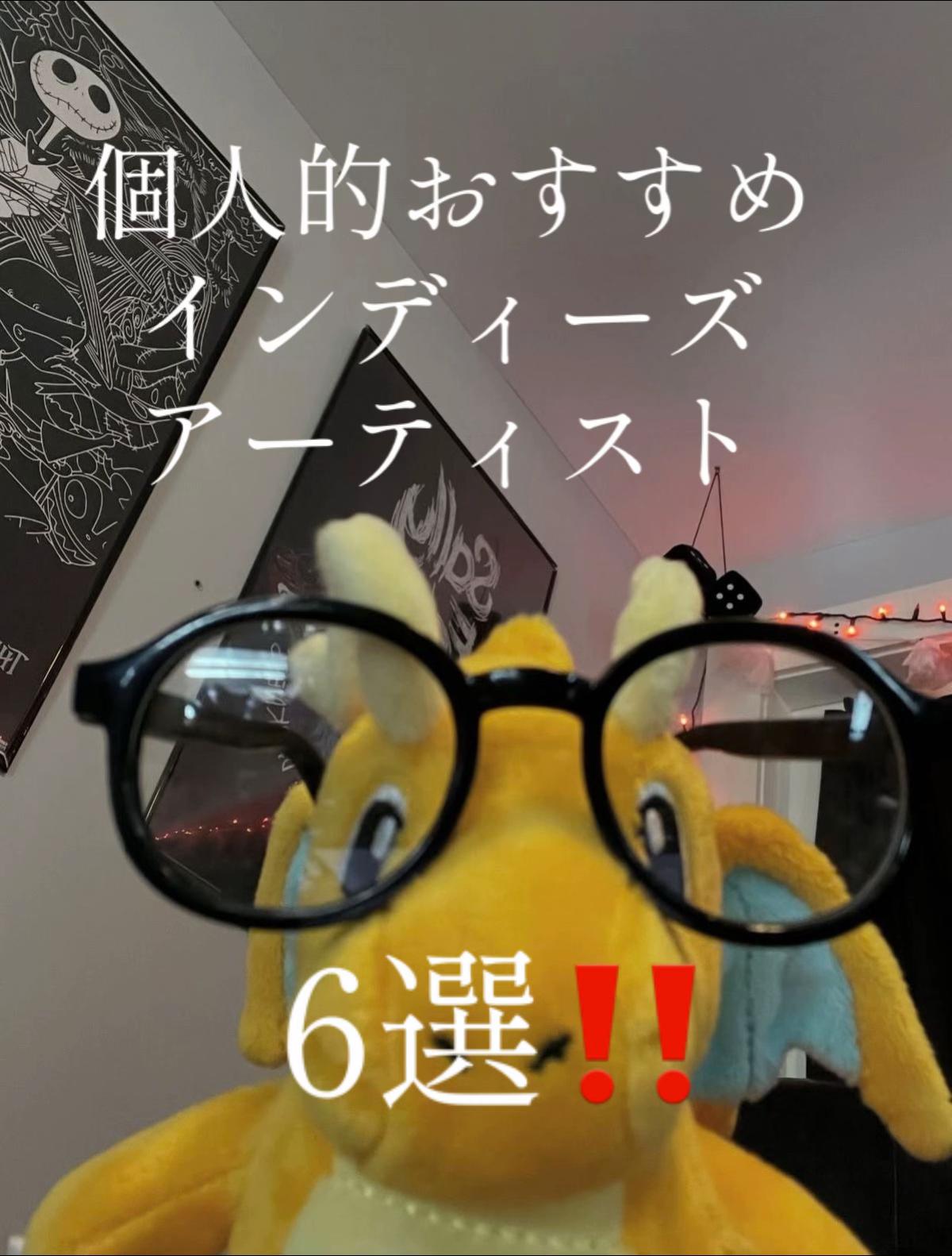 @楽しむ