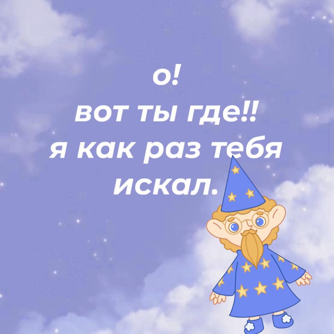 @дрёмики ✨