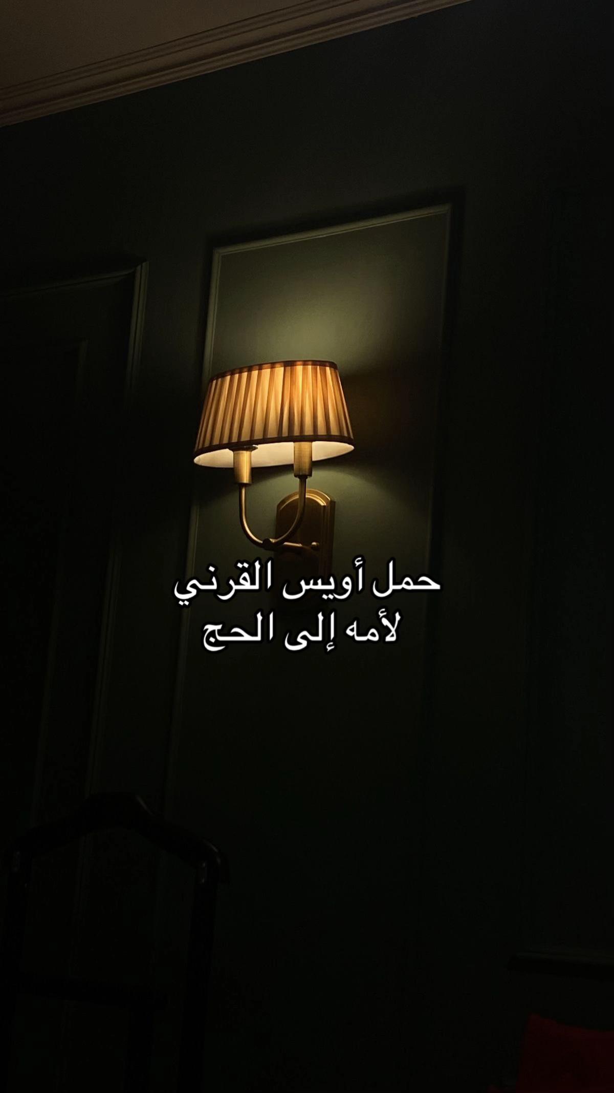 @آيات وقصص |من زمن النبوّة
