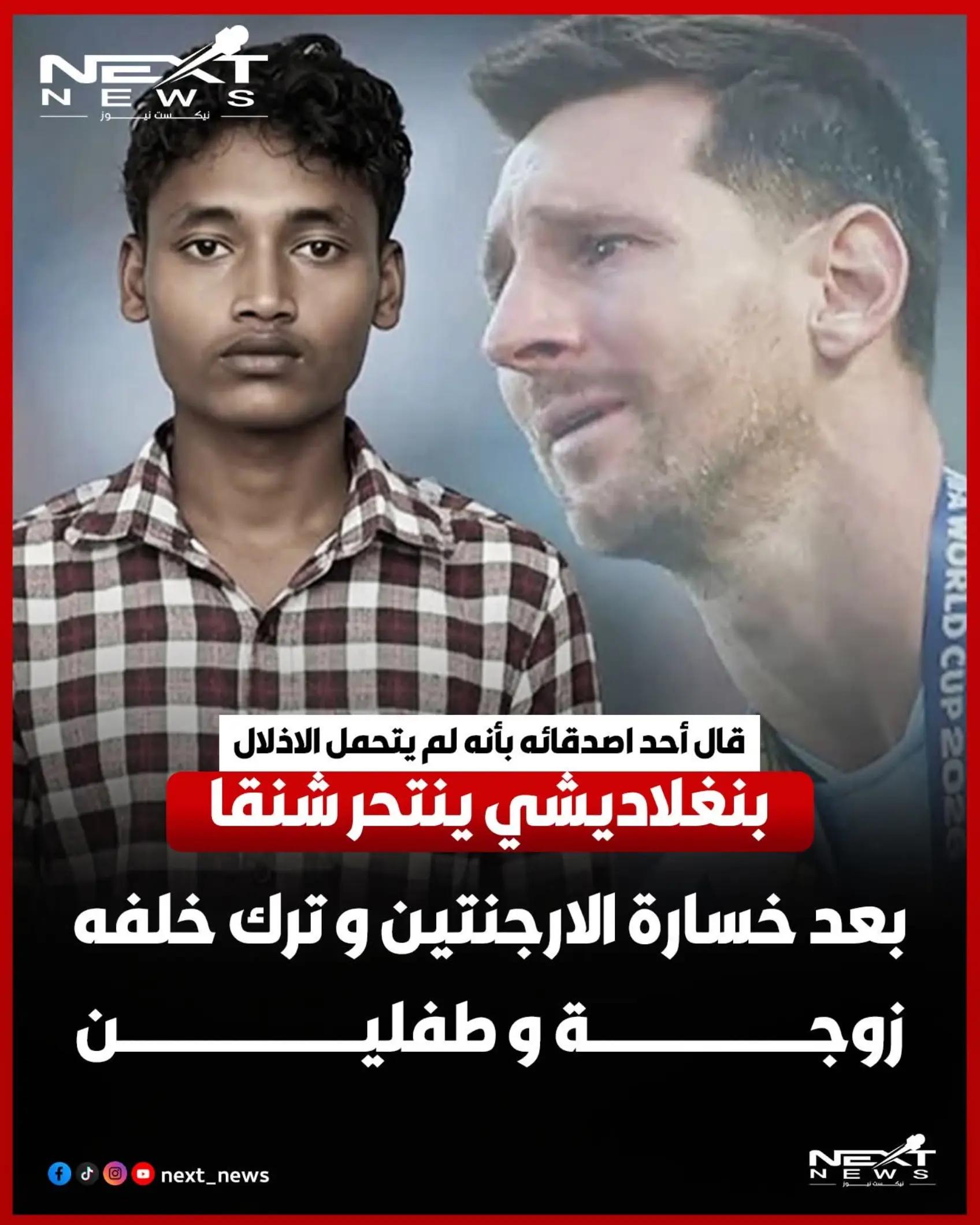 @nextnews