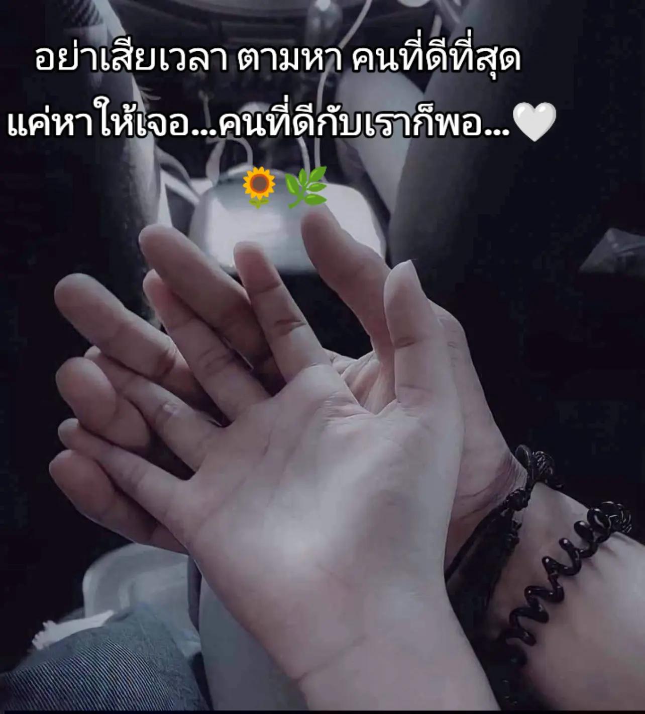 @สตอรี่สี"น้ำตา" ยูส 2