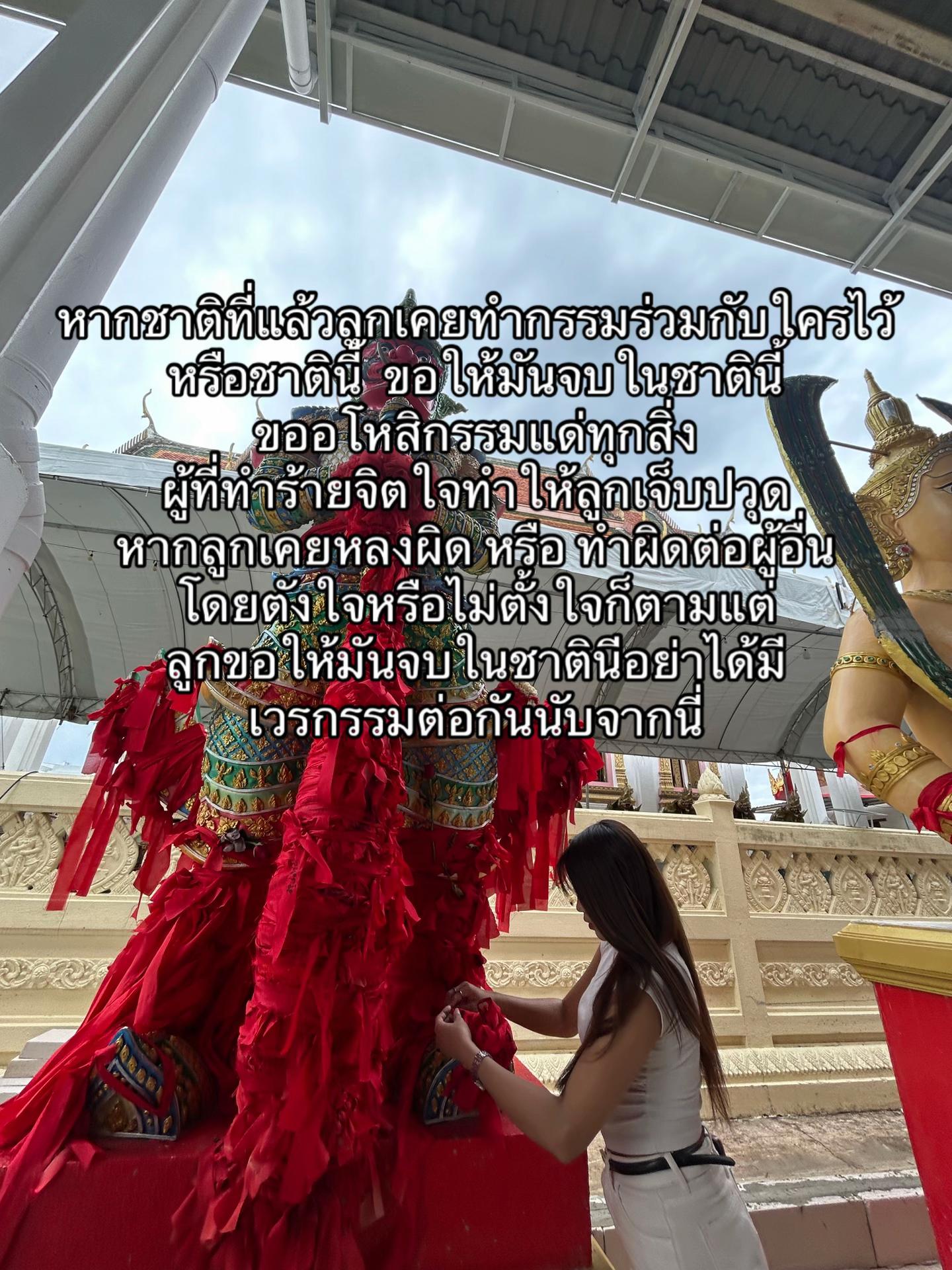 @ปูปิยฉัตร คำผุนร่วมมิตร🌷