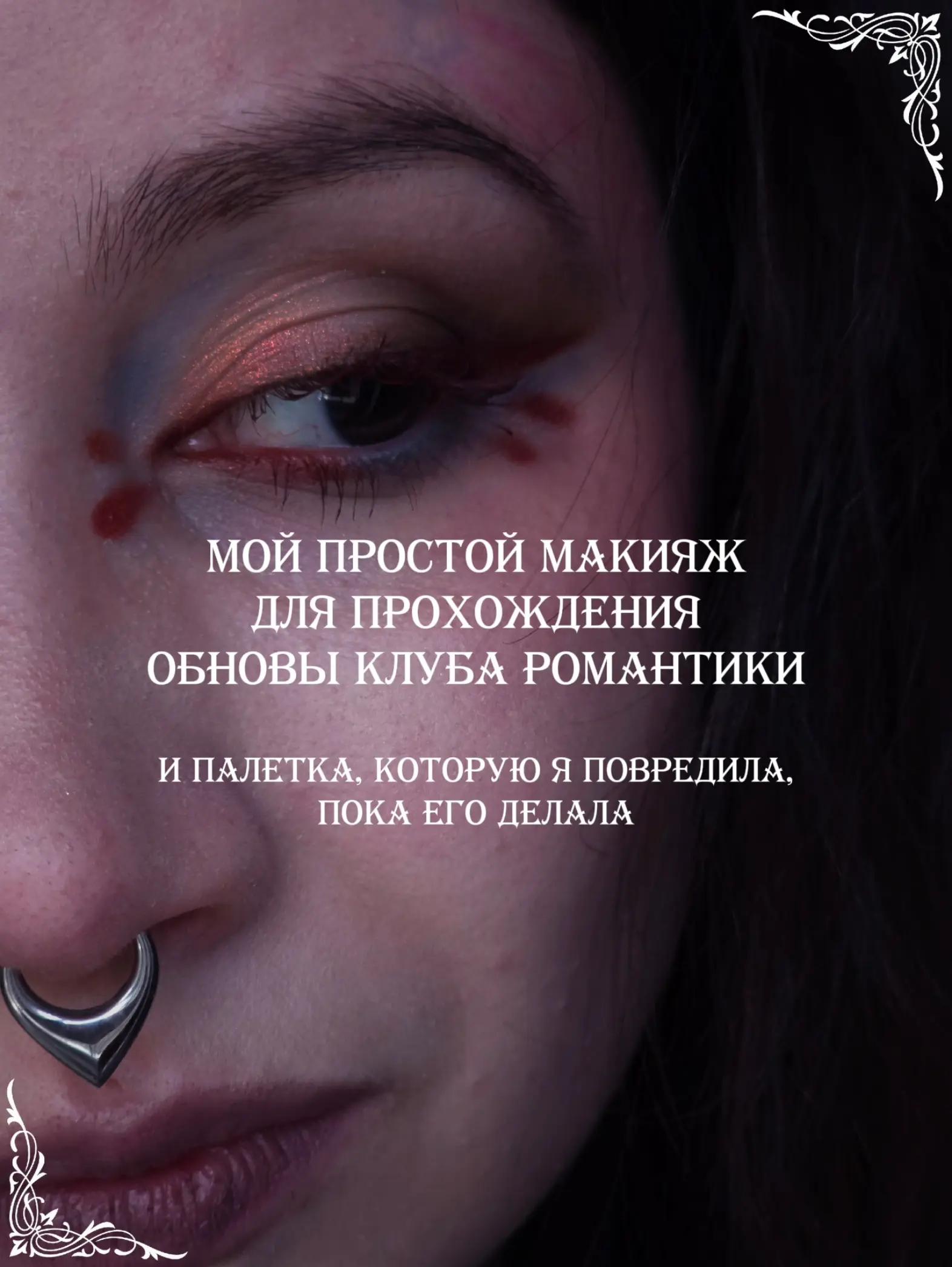 @☽ᛉnorth ponyᛉ☾