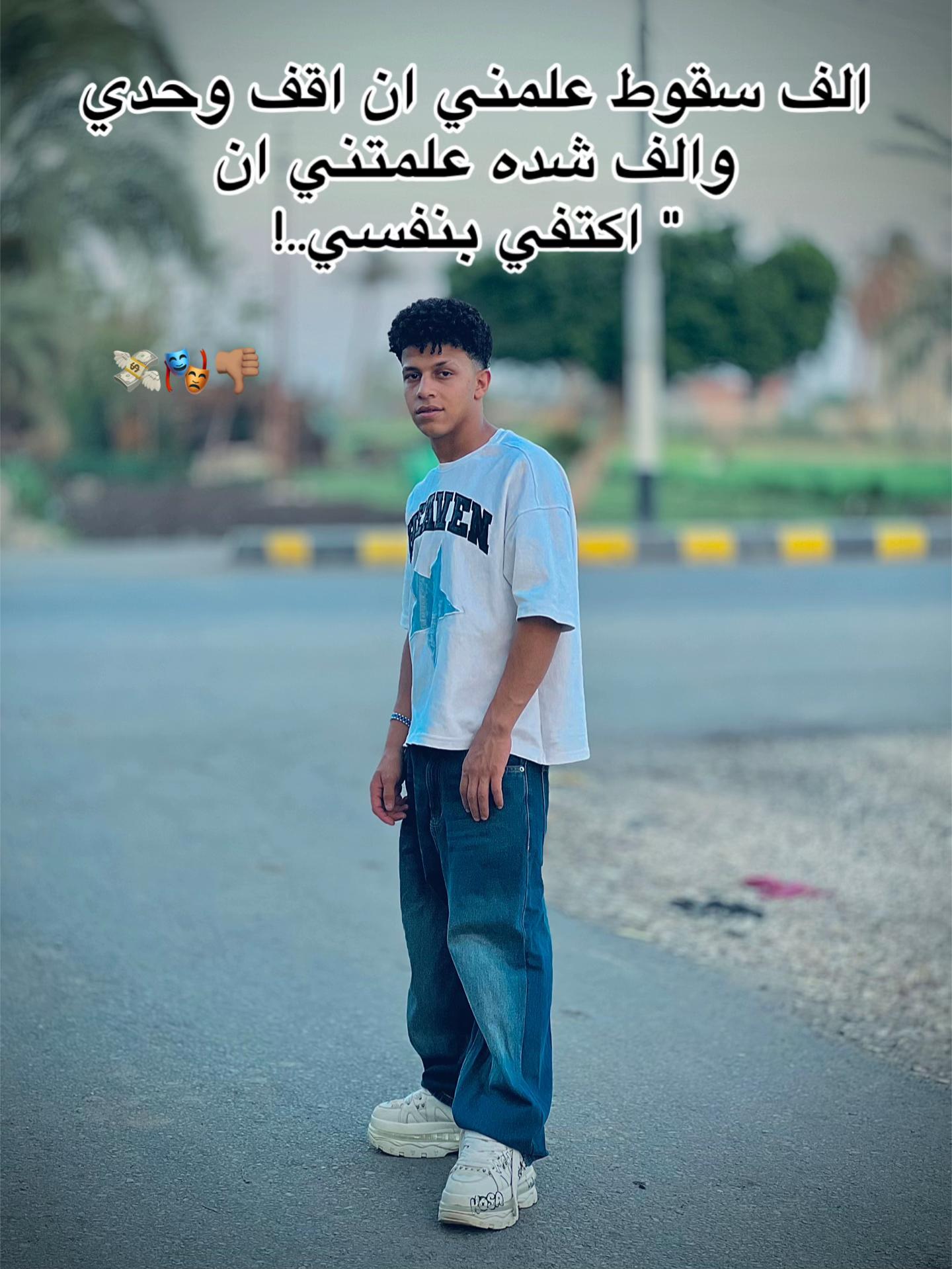 @﮼اوكا ﮼يعم 🥇🤴🏼