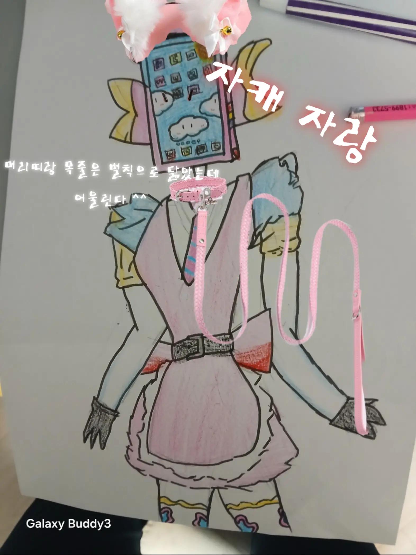 @주전자 집사