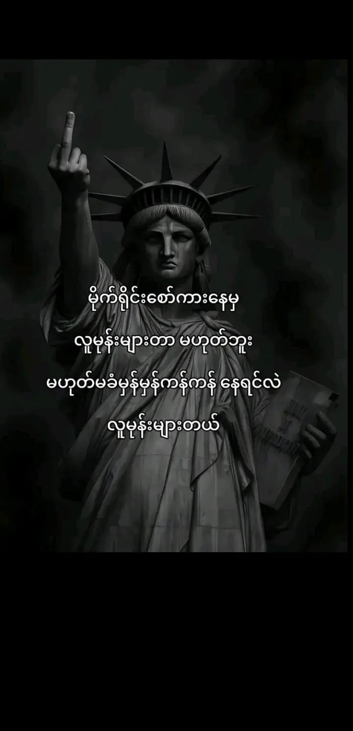 @đSoe htet kođ