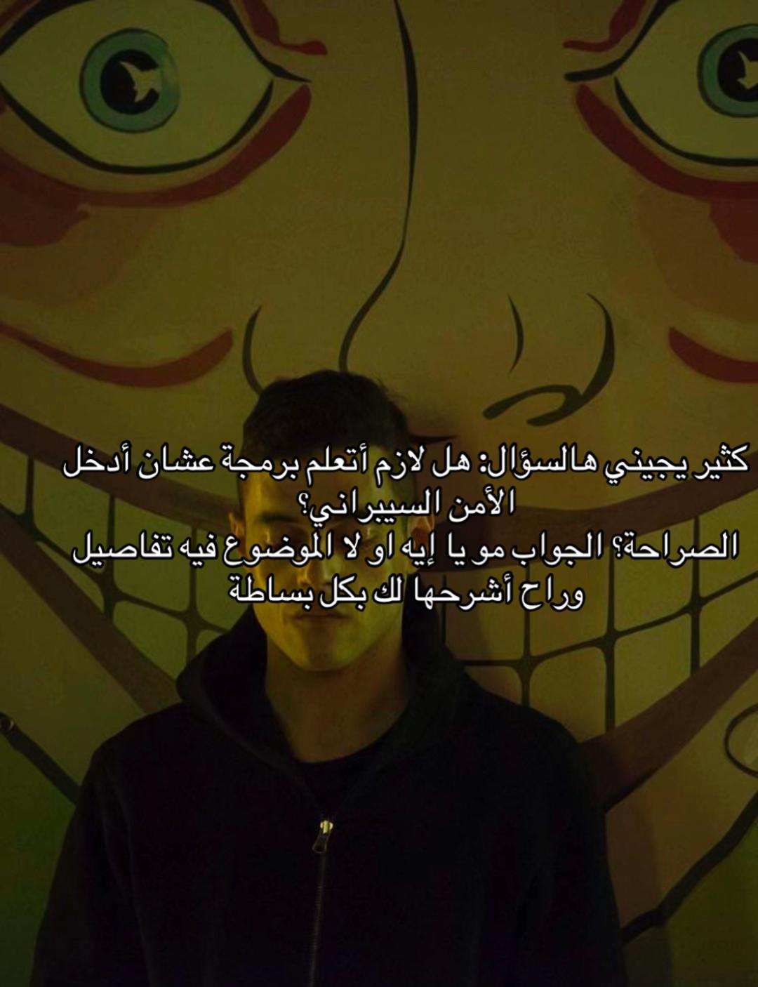 @Ryo💻 🇸🇦