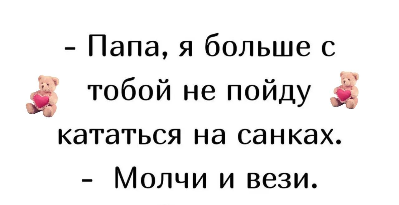 @карен