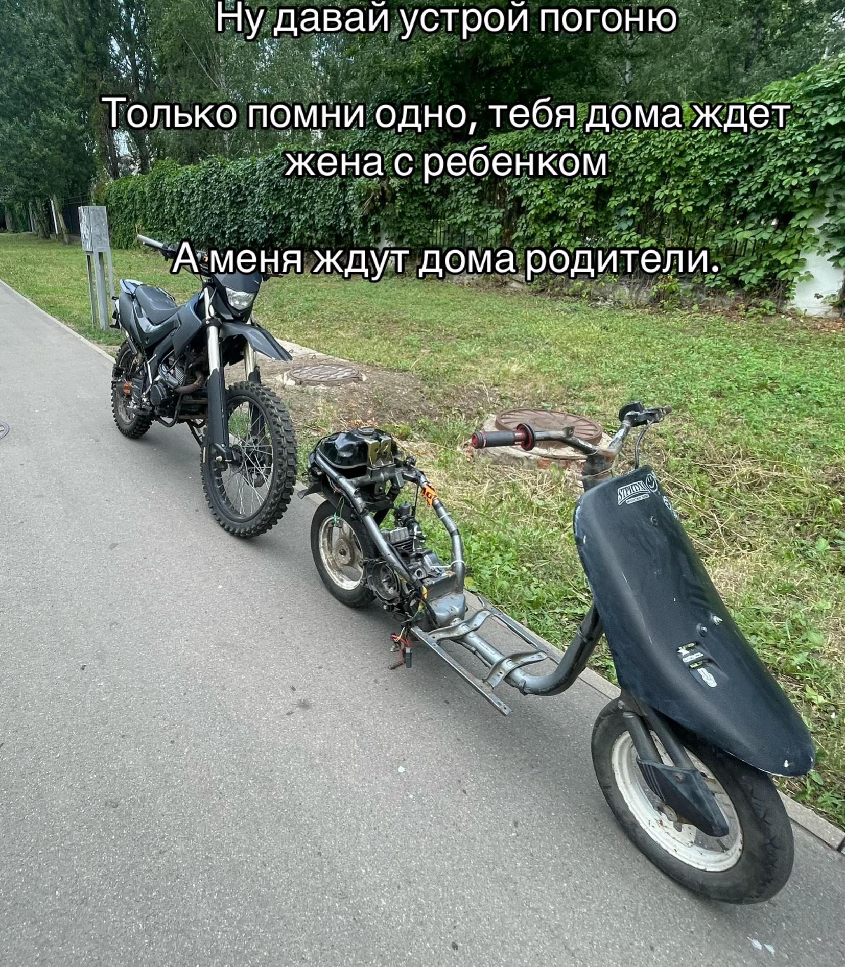 @тгк-@moto48skut