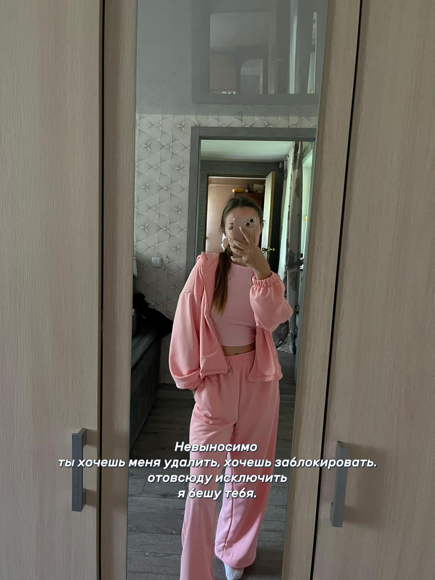 @ANASTASIA🪽