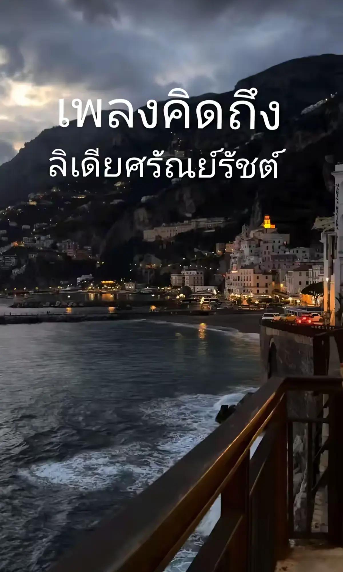 @แสงสิริ99