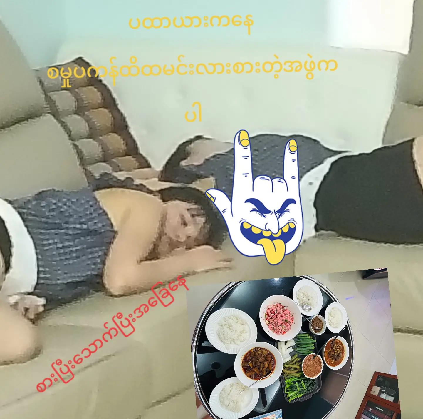 @nanaya635အချစ်နှင်းဆီ 🌹🇳🇪