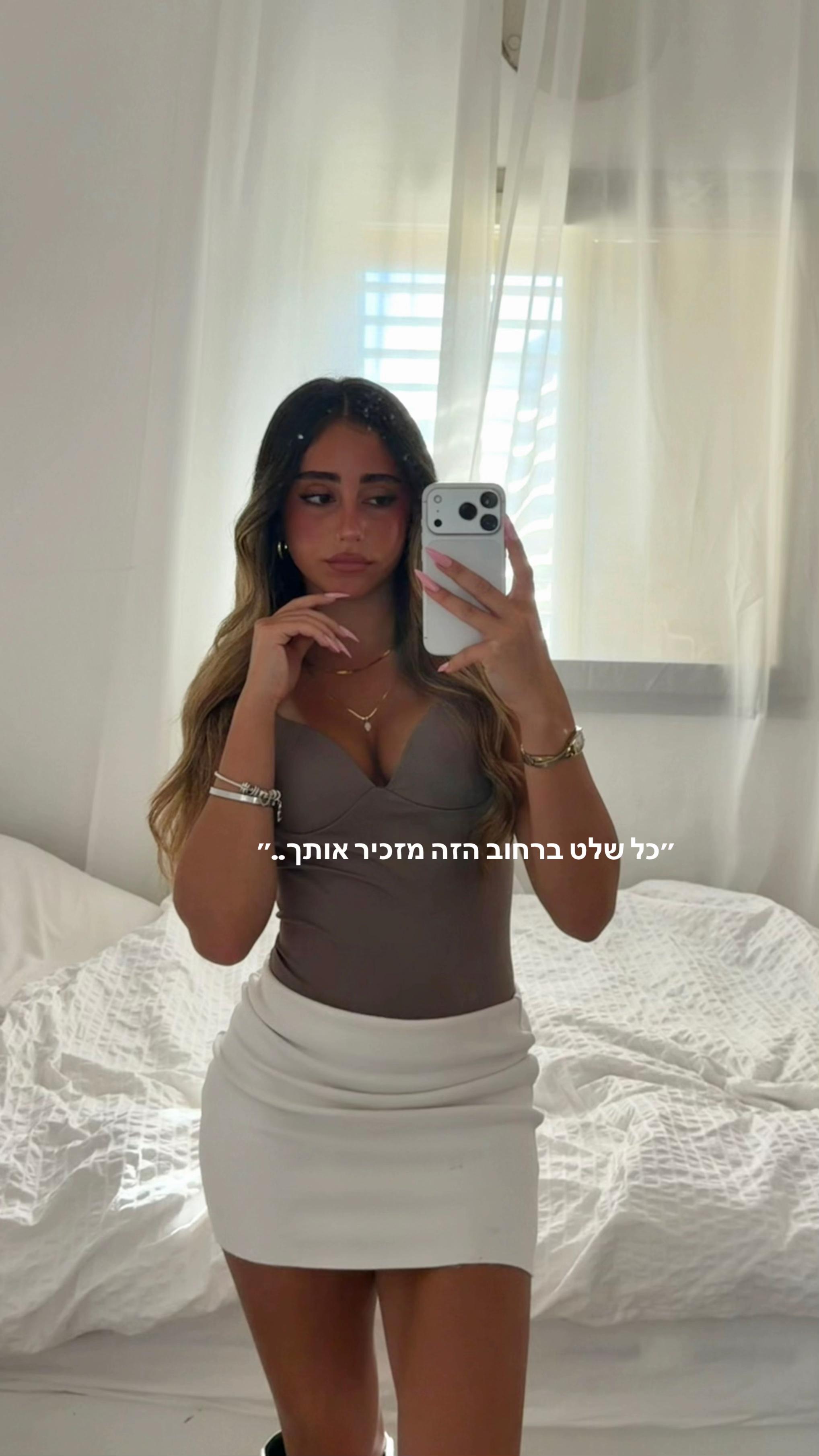 @אַגַם הָרוֹשׁ